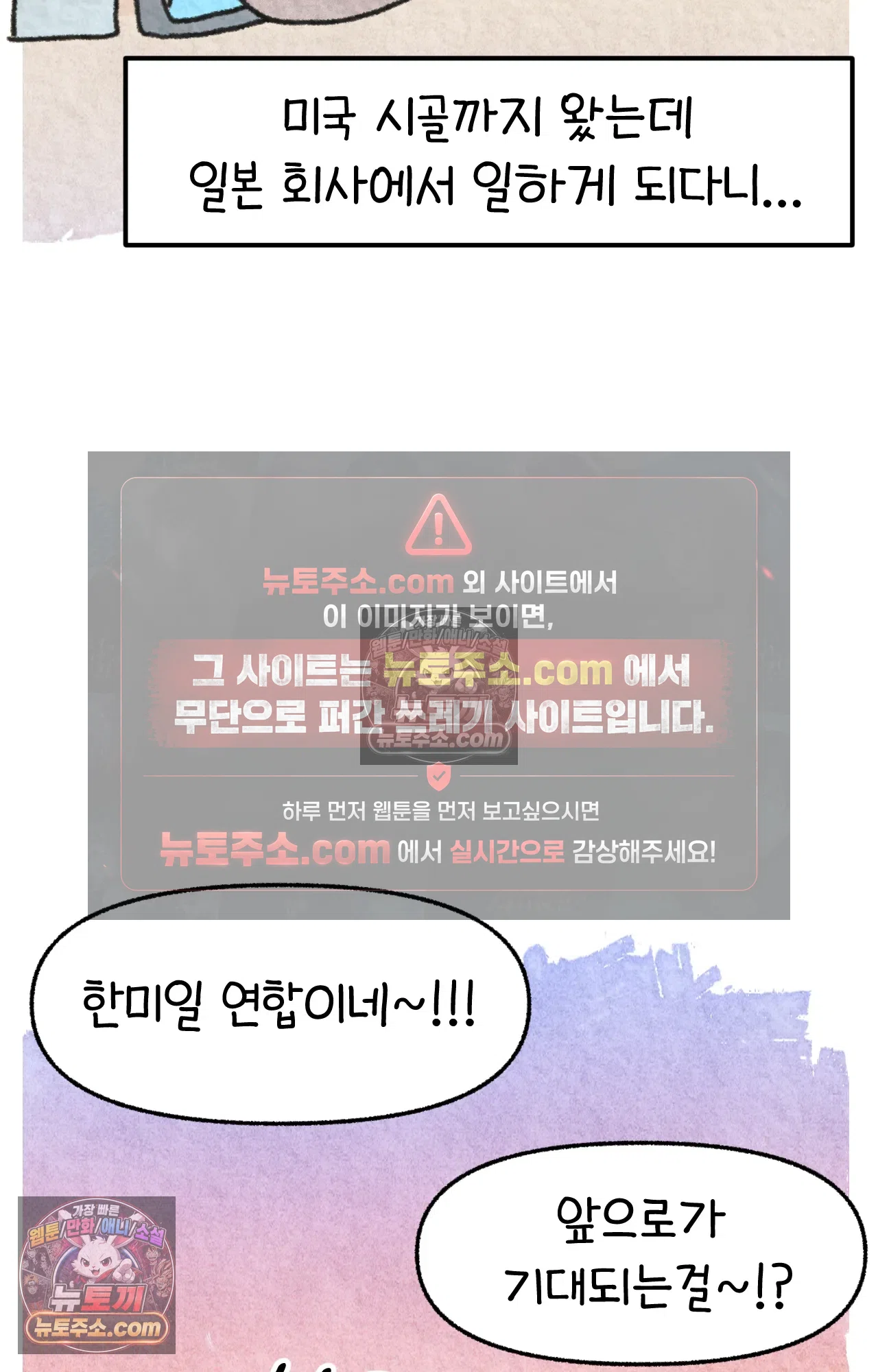 국제결혼 절대로 하지 마라 한국인의 성실함 혹은 절박함 69
