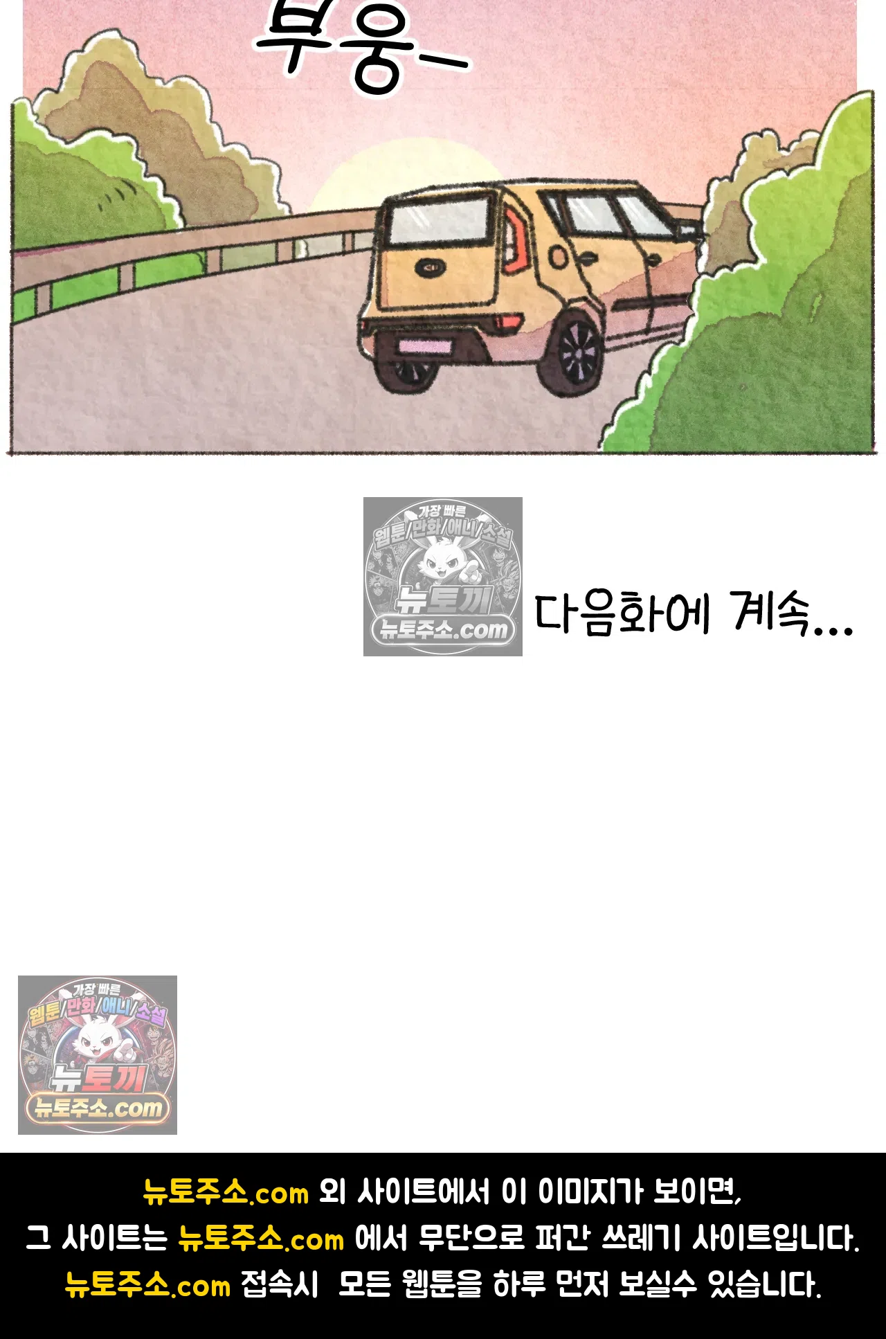 국제결혼 절대로 하지 마라 한국인의 성실함 혹은 절박함 70
