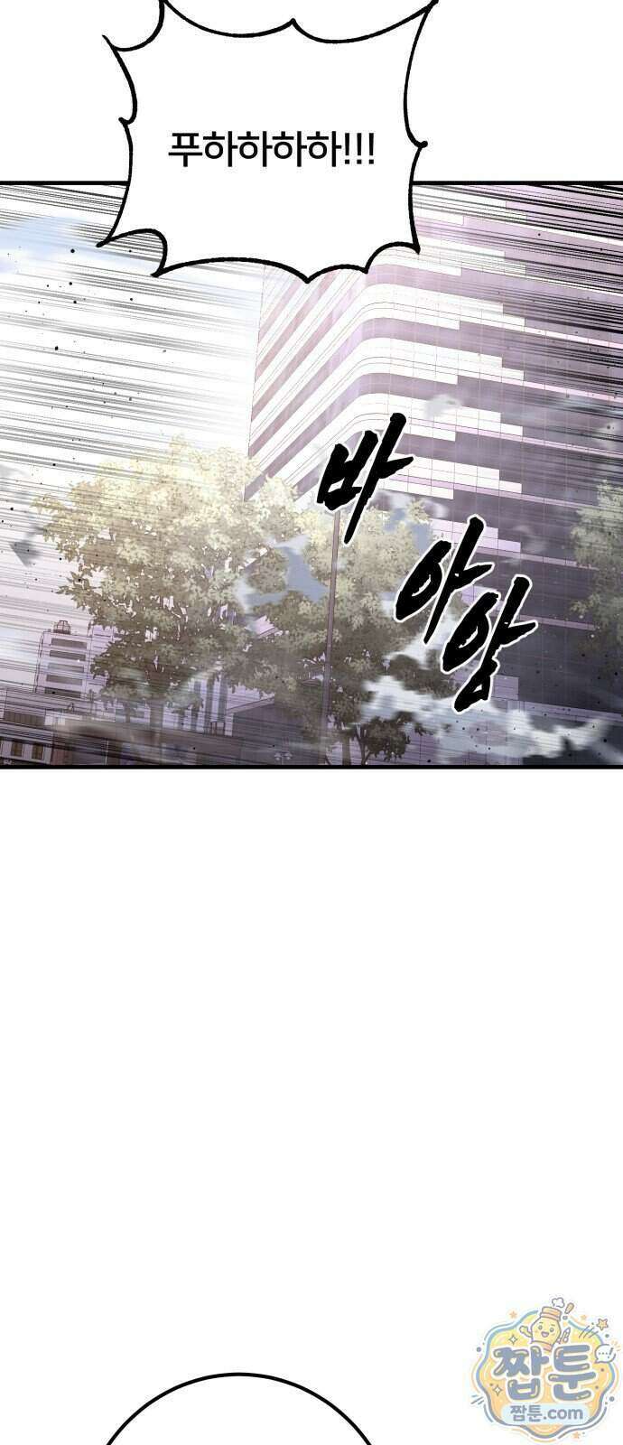 소년경찰 58화 6