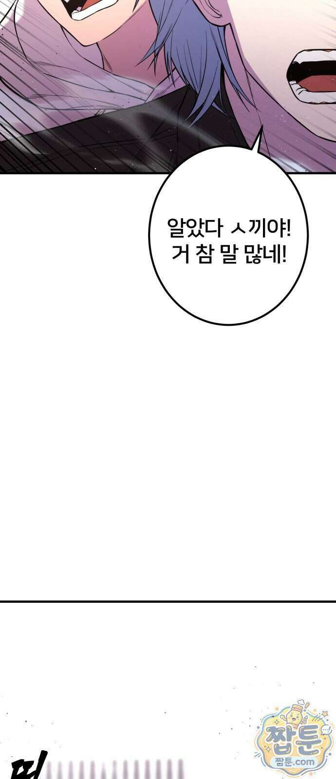 소년경찰 58화 10
