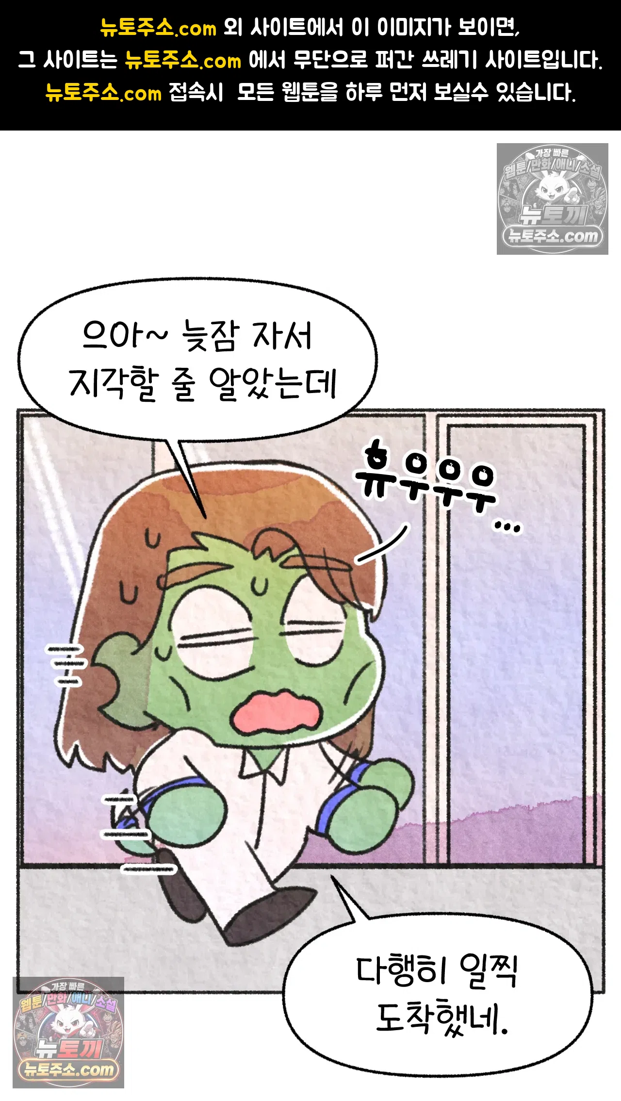 국제결혼 절대로 하지 마라 너는 왜 안 웃어? 1