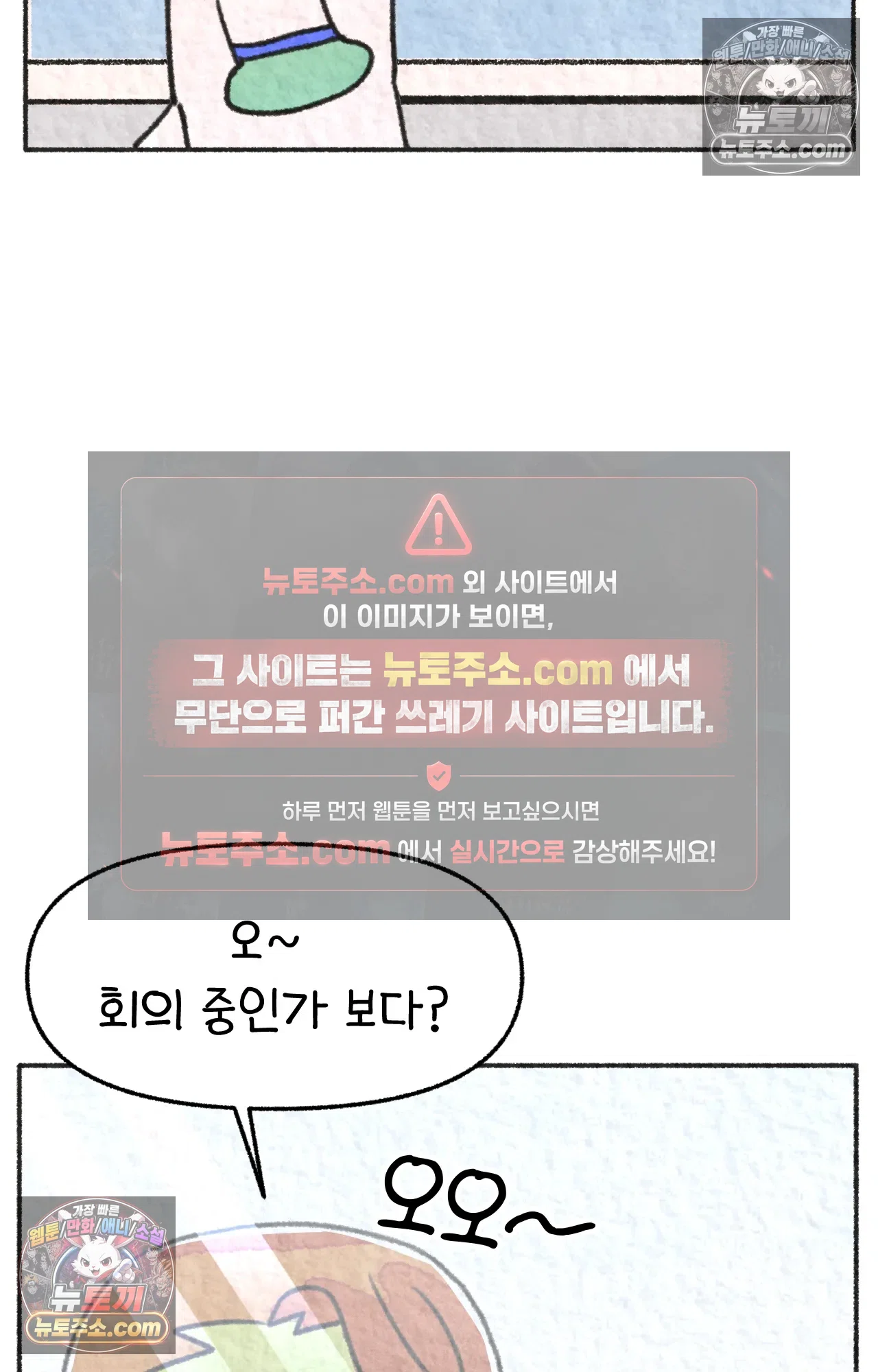 국제결혼 절대로 하지 마라 너는 왜 안 웃어? 3