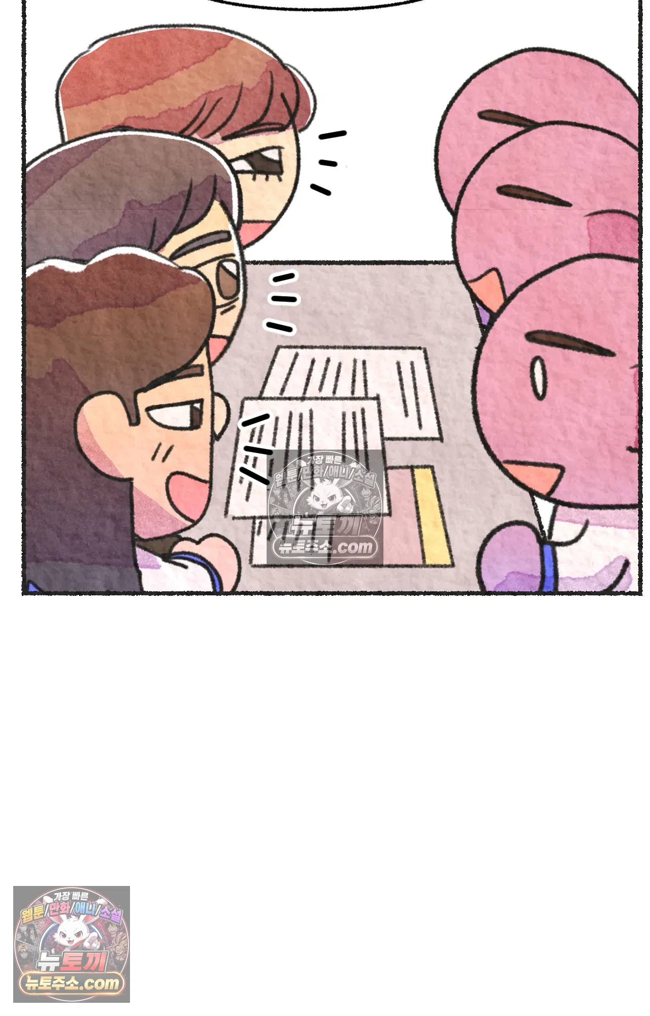 국제결혼 절대로 하지 마라 너는 왜 안 웃어? 5