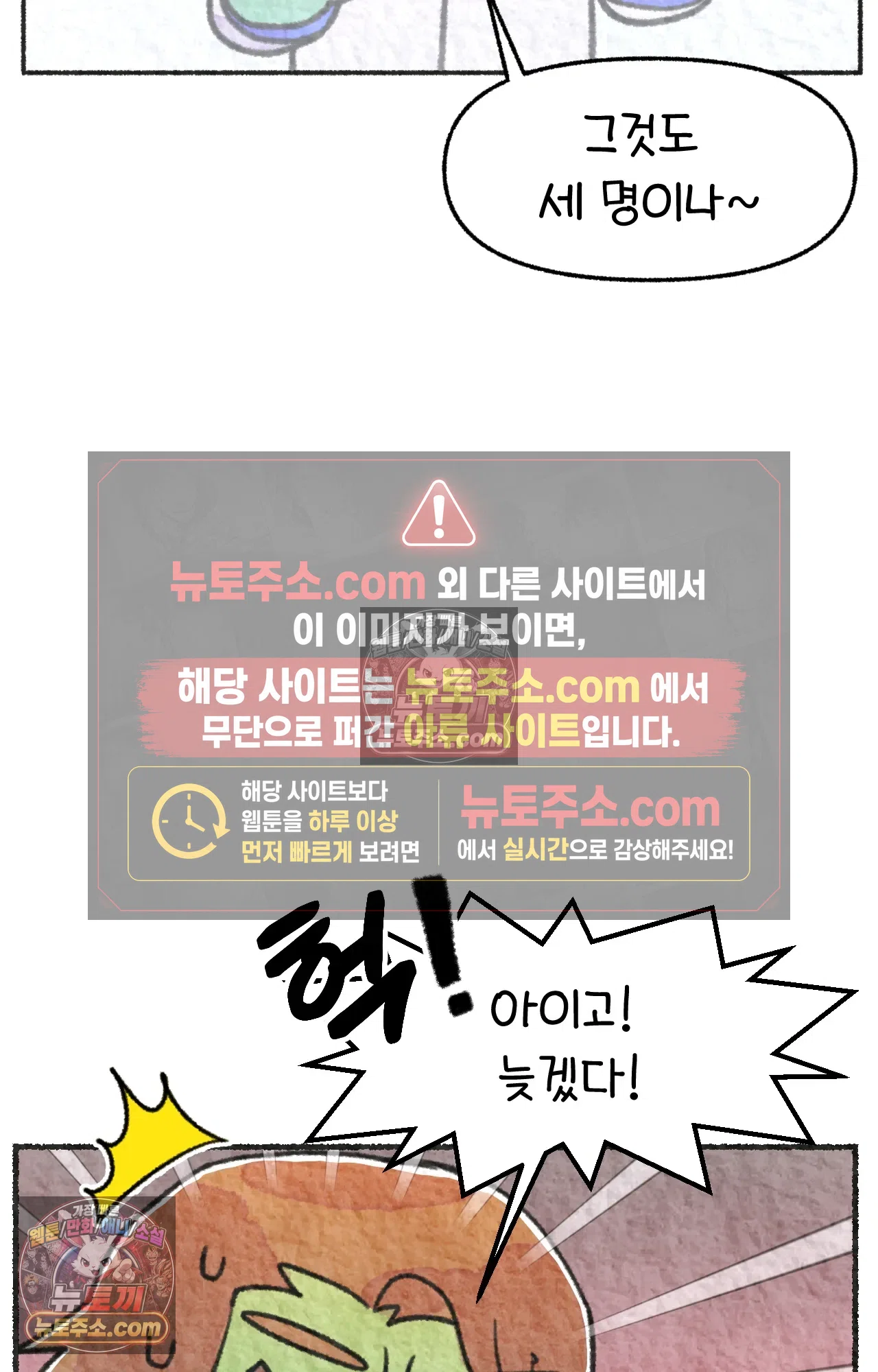 국제결혼 절대로 하지 마라 너는 왜 안 웃어? 8