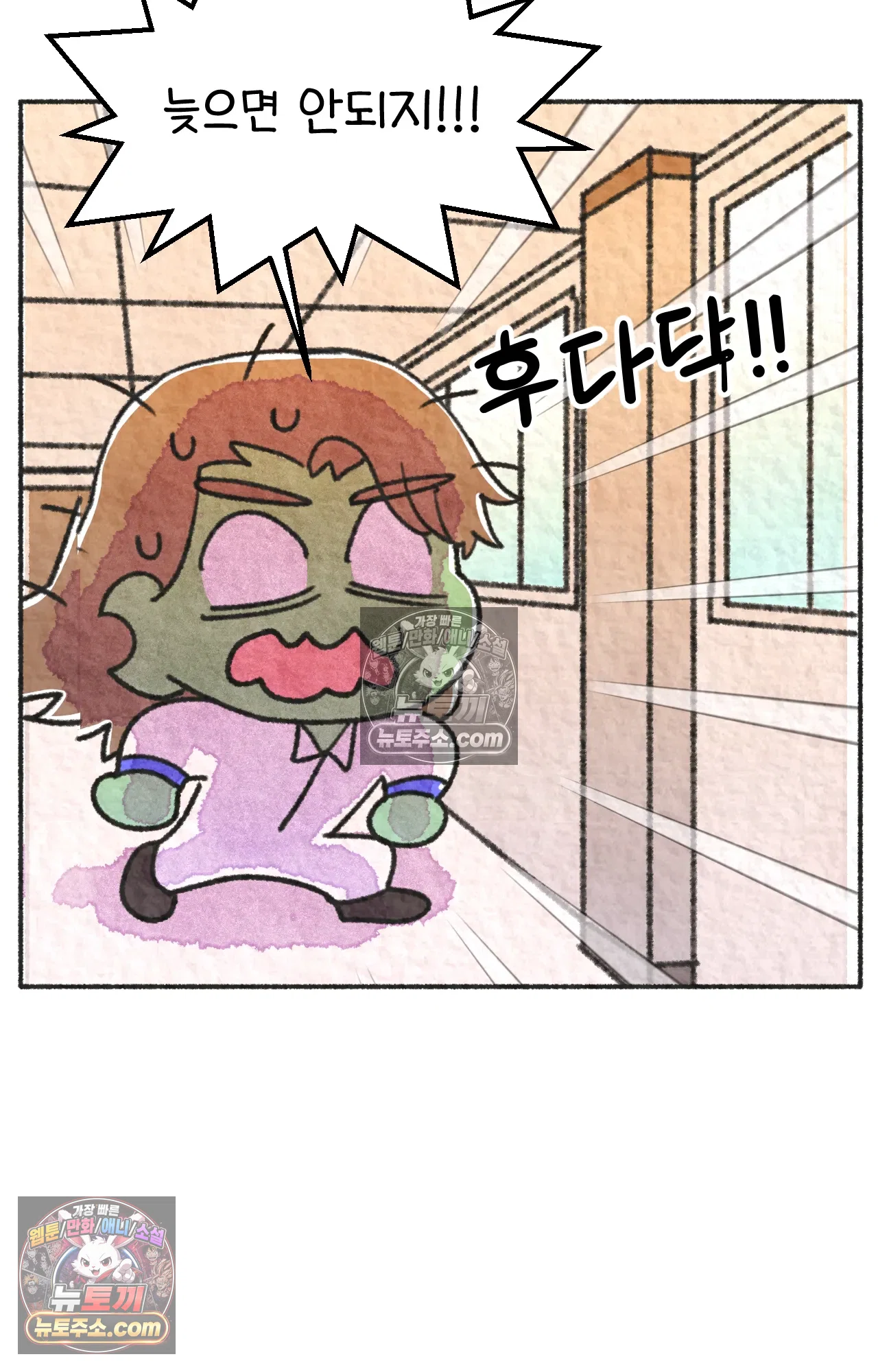 국제결혼 절대로 하지 마라 너는 왜 안 웃어? 10