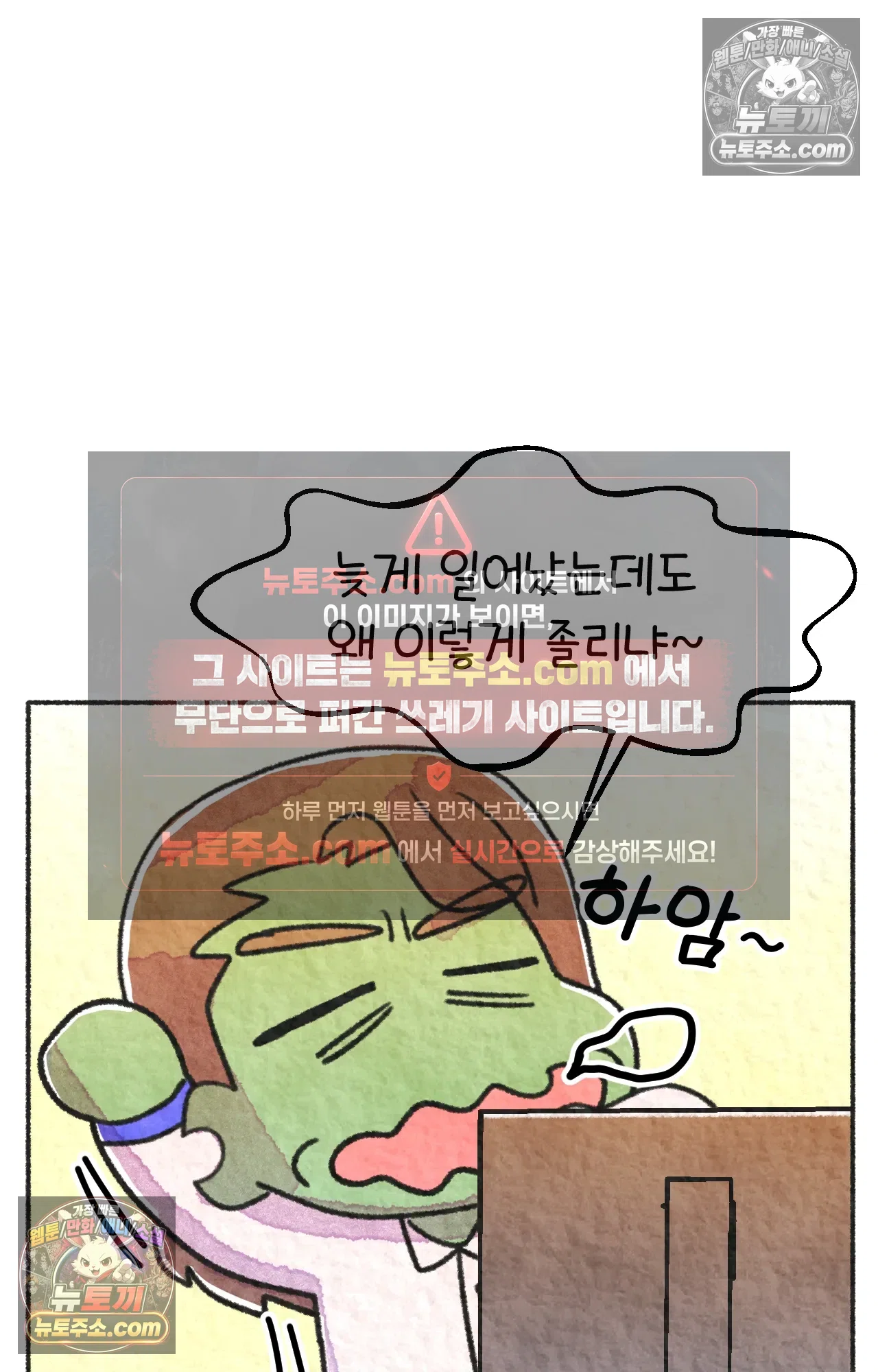 국제결혼 절대로 하지 마라 너는 왜 안 웃어? 12
