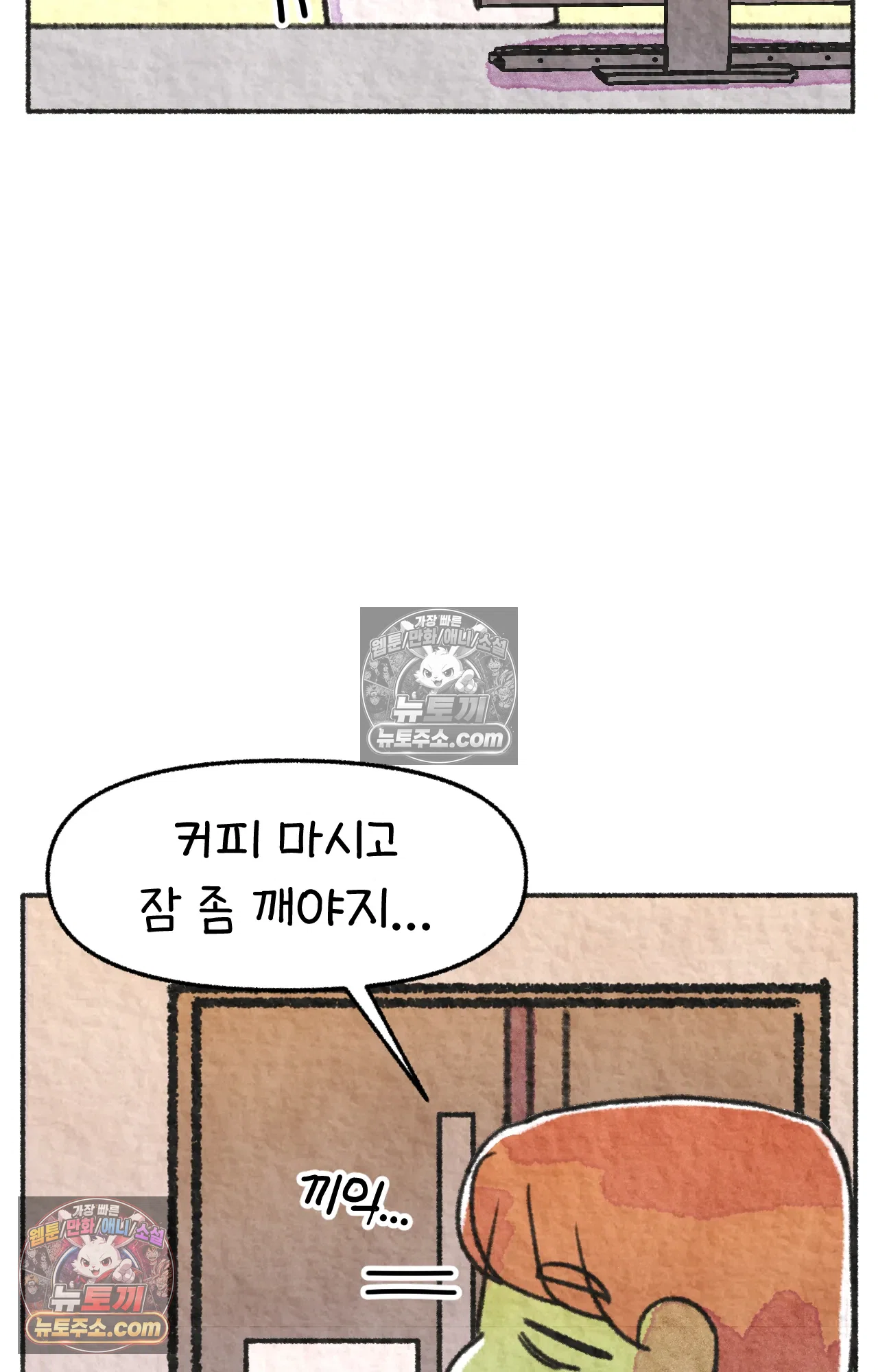 국제결혼 절대로 하지 마라 너는 왜 안 웃어? 13