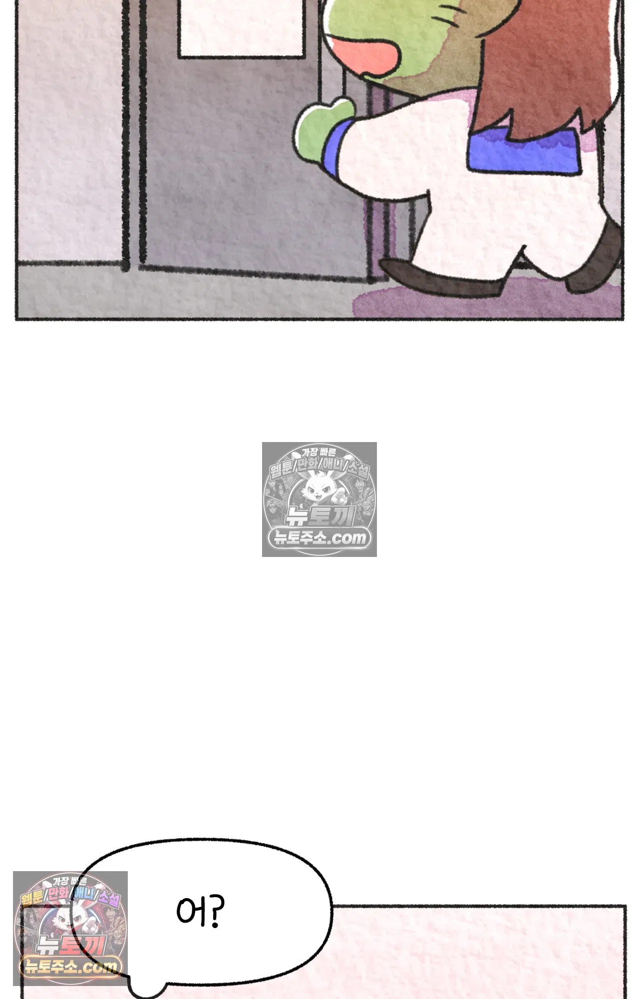 국제결혼 절대로 하지 마라 너는 왜 안 웃어? 14