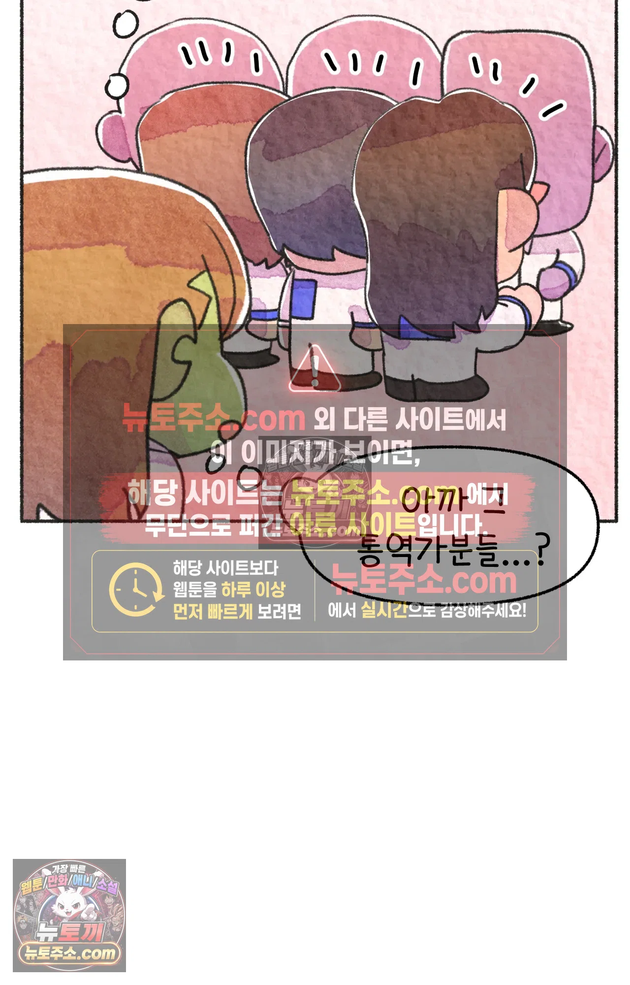 국제결혼 절대로 하지 마라 너는 왜 안 웃어? 15