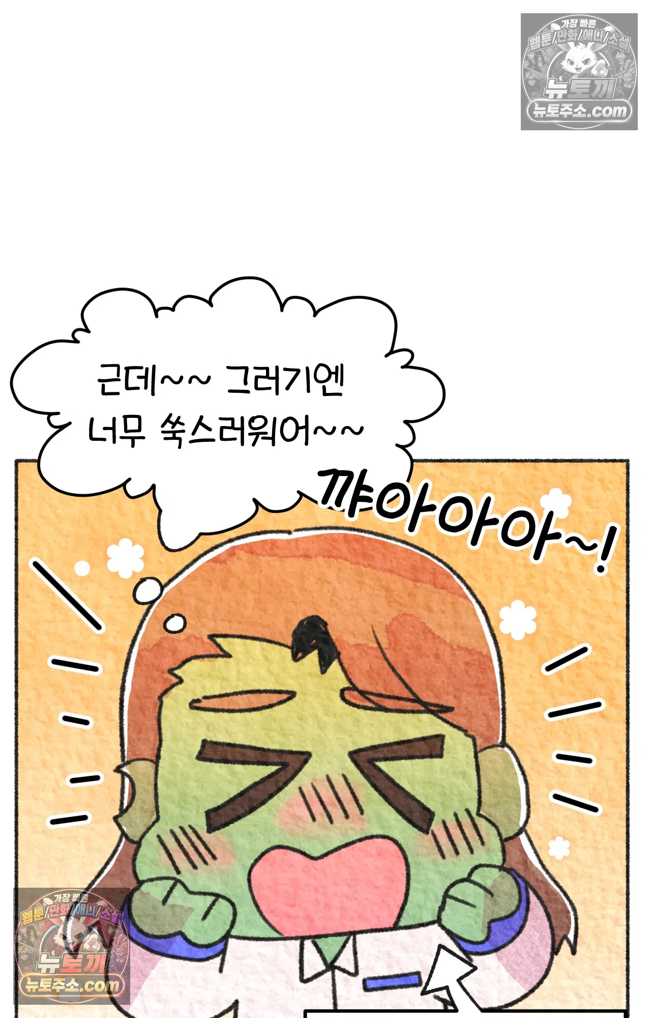 국제결혼 절대로 하지 마라 너는 왜 안 웃어? 17