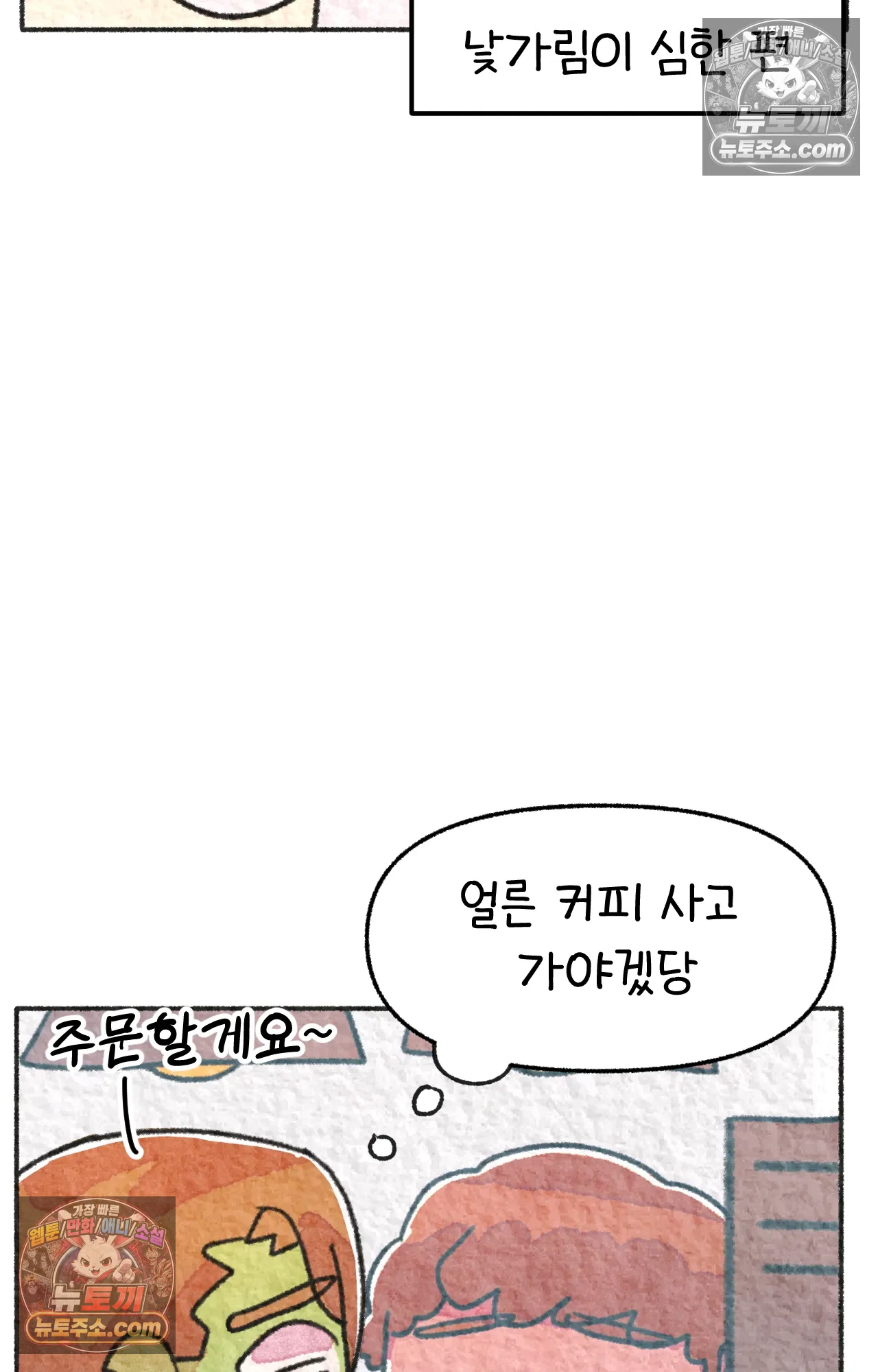 국제결혼 절대로 하지 마라 너는 왜 안 웃어? 18