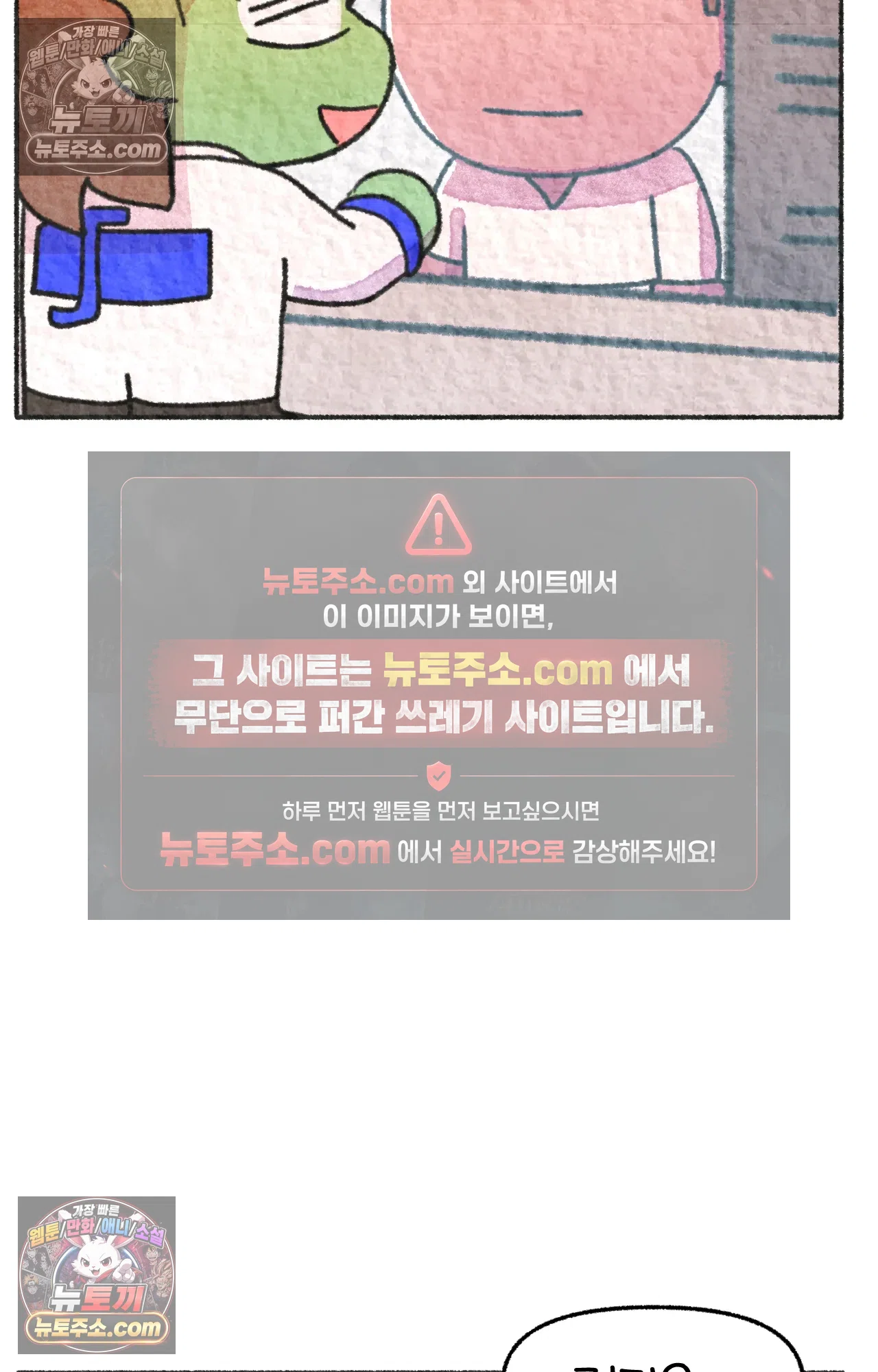 국제결혼 절대로 하지 마라 너는 왜 안 웃어? 19