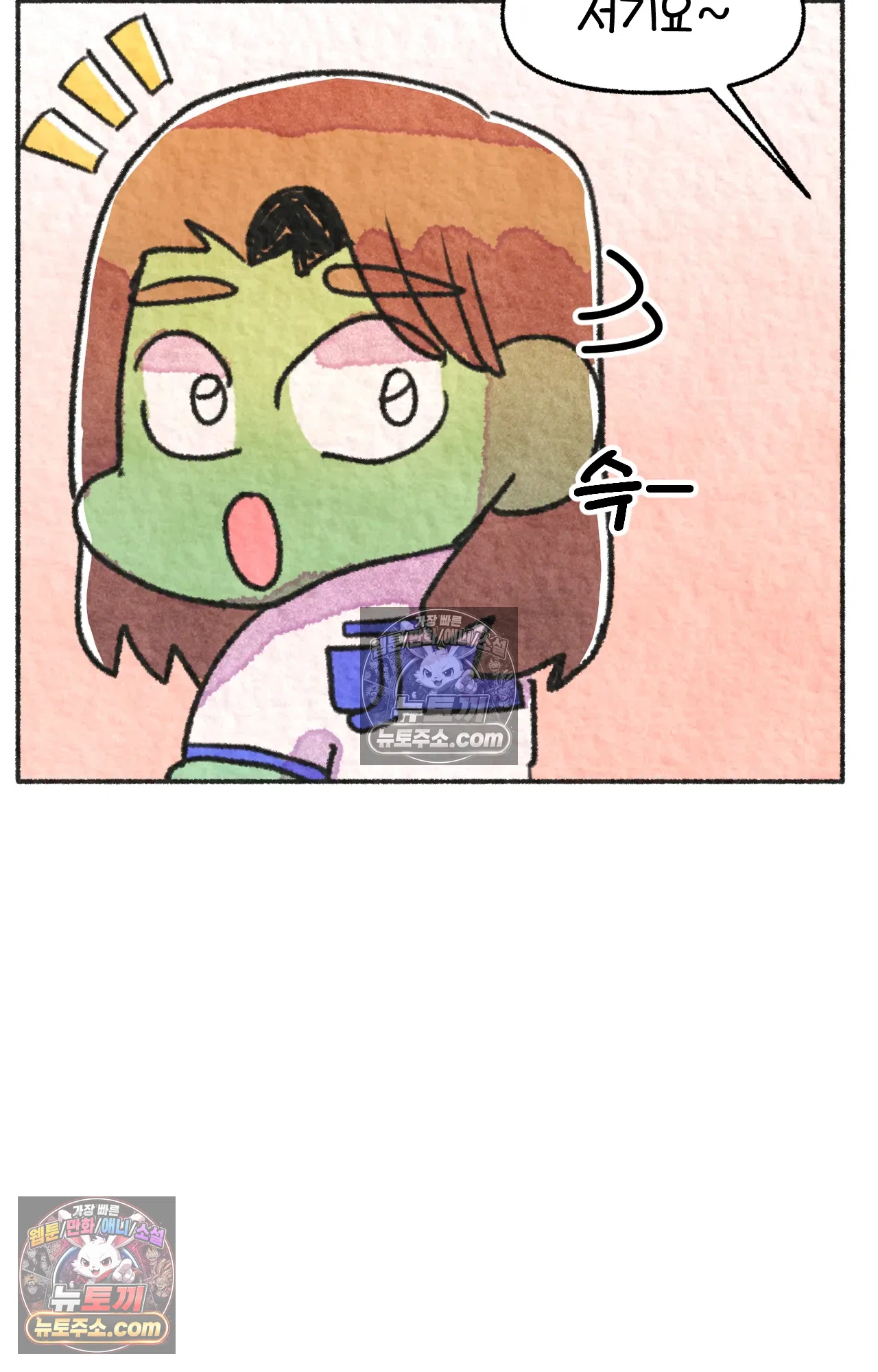국제결혼 절대로 하지 마라 너는 왜 안 웃어? 20