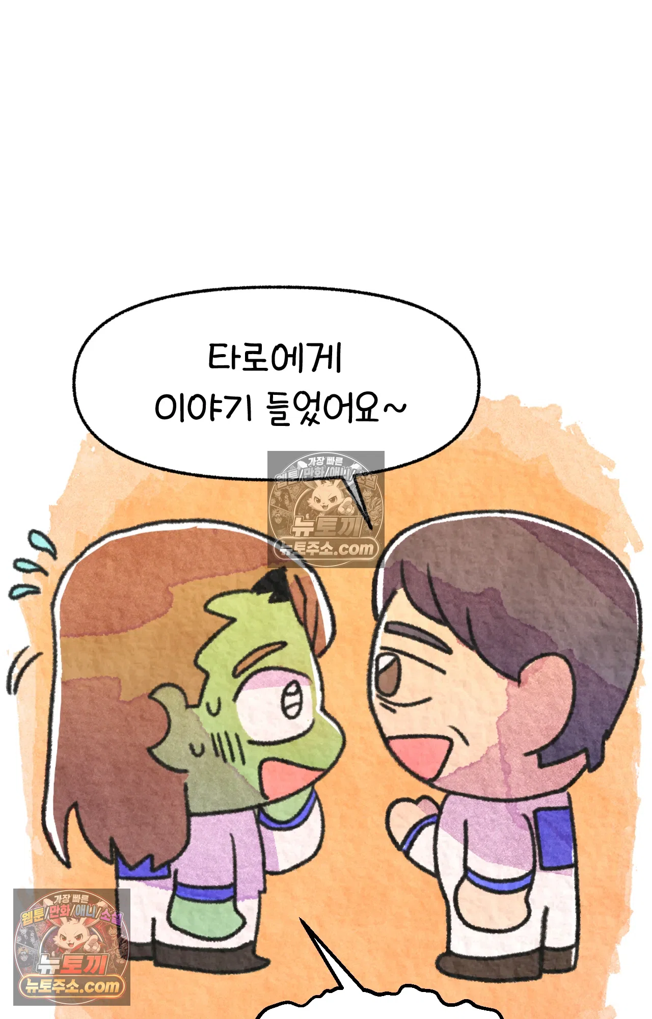 국제결혼 절대로 하지 마라 너는 왜 안 웃어? 22