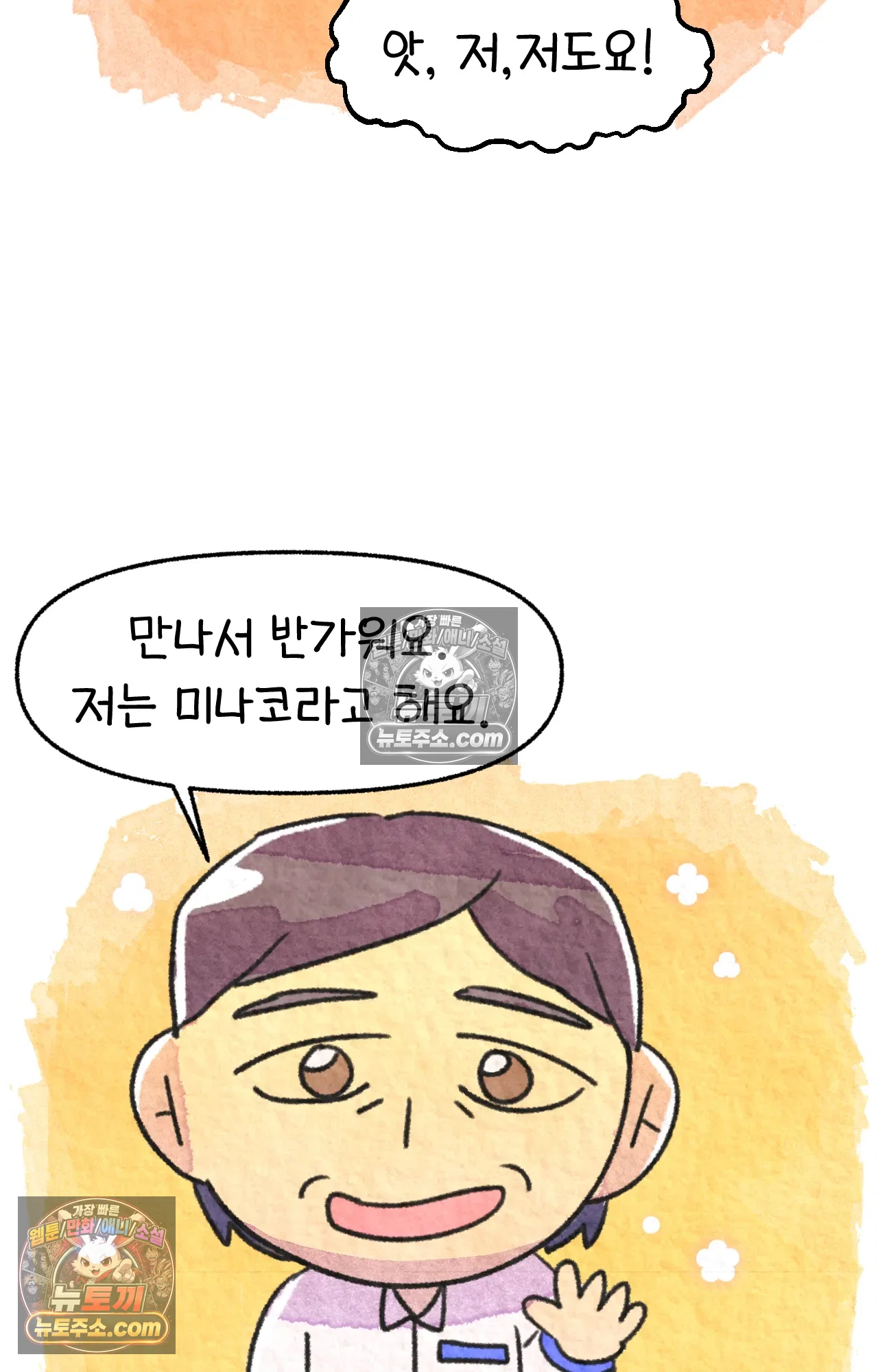 국제결혼 절대로 하지 마라 너는 왜 안 웃어? 23