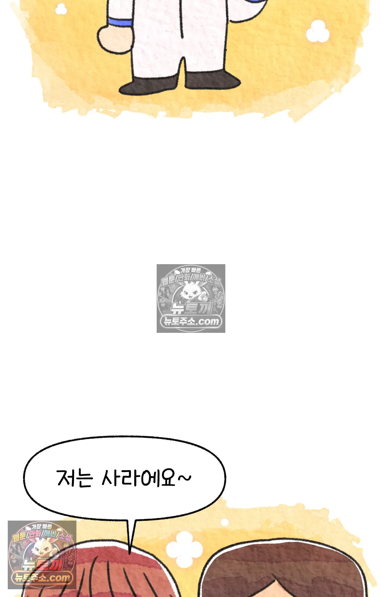 국제결혼 절대로 하지 마라 너는 왜 안 웃어? 24