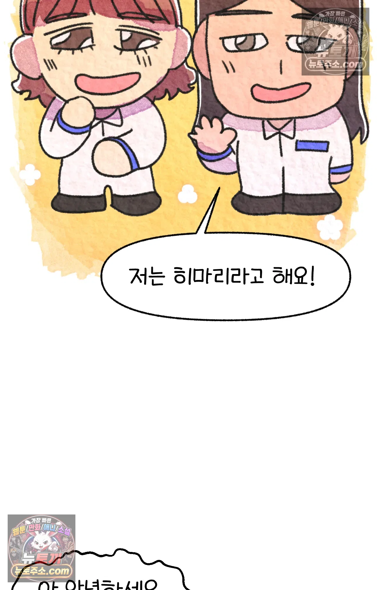 국제결혼 절대로 하지 마라 너는 왜 안 웃어? 25