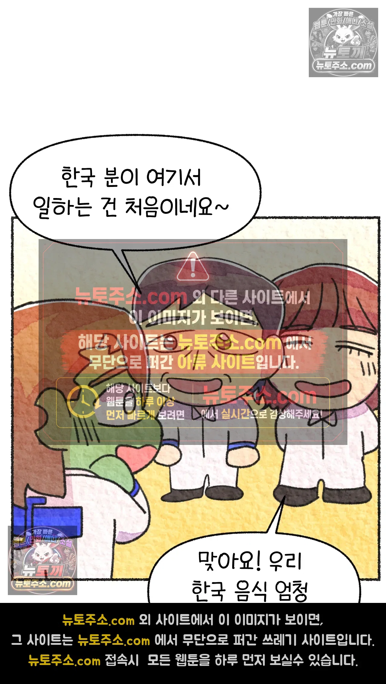 국제결혼 절대로 하지 마라 너는 왜 안 웃어? 27