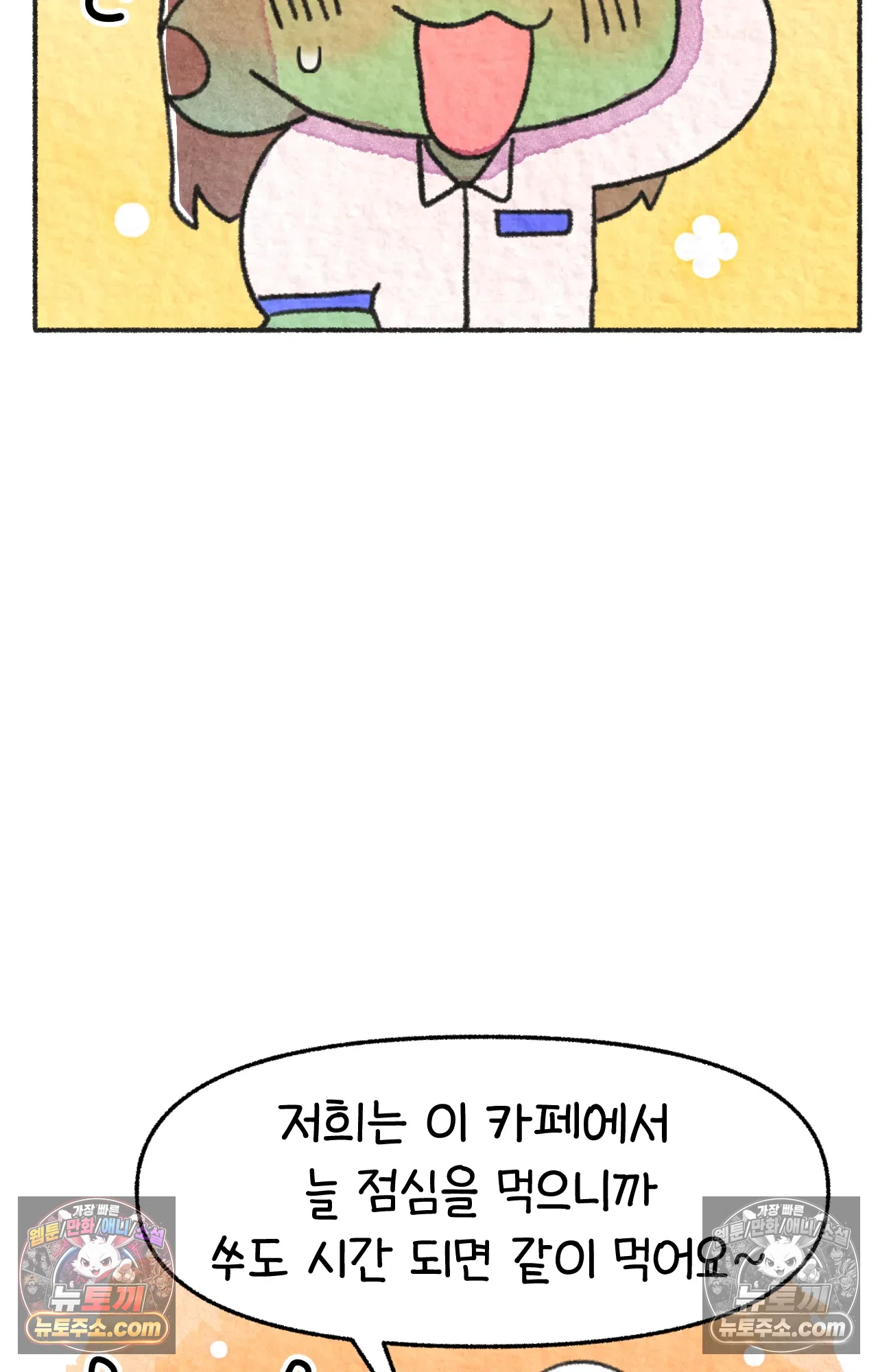 국제결혼 절대로 하지 마라 너는 왜 안 웃어? 29