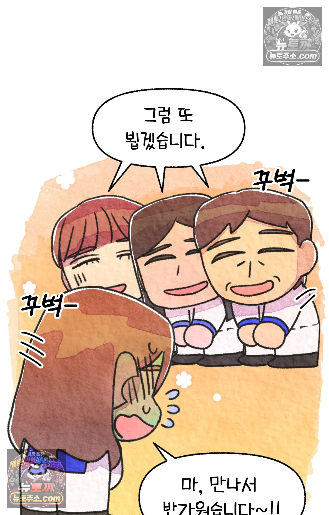 국제결혼 절대로 하지 마라 너는 왜 안 웃어? 32