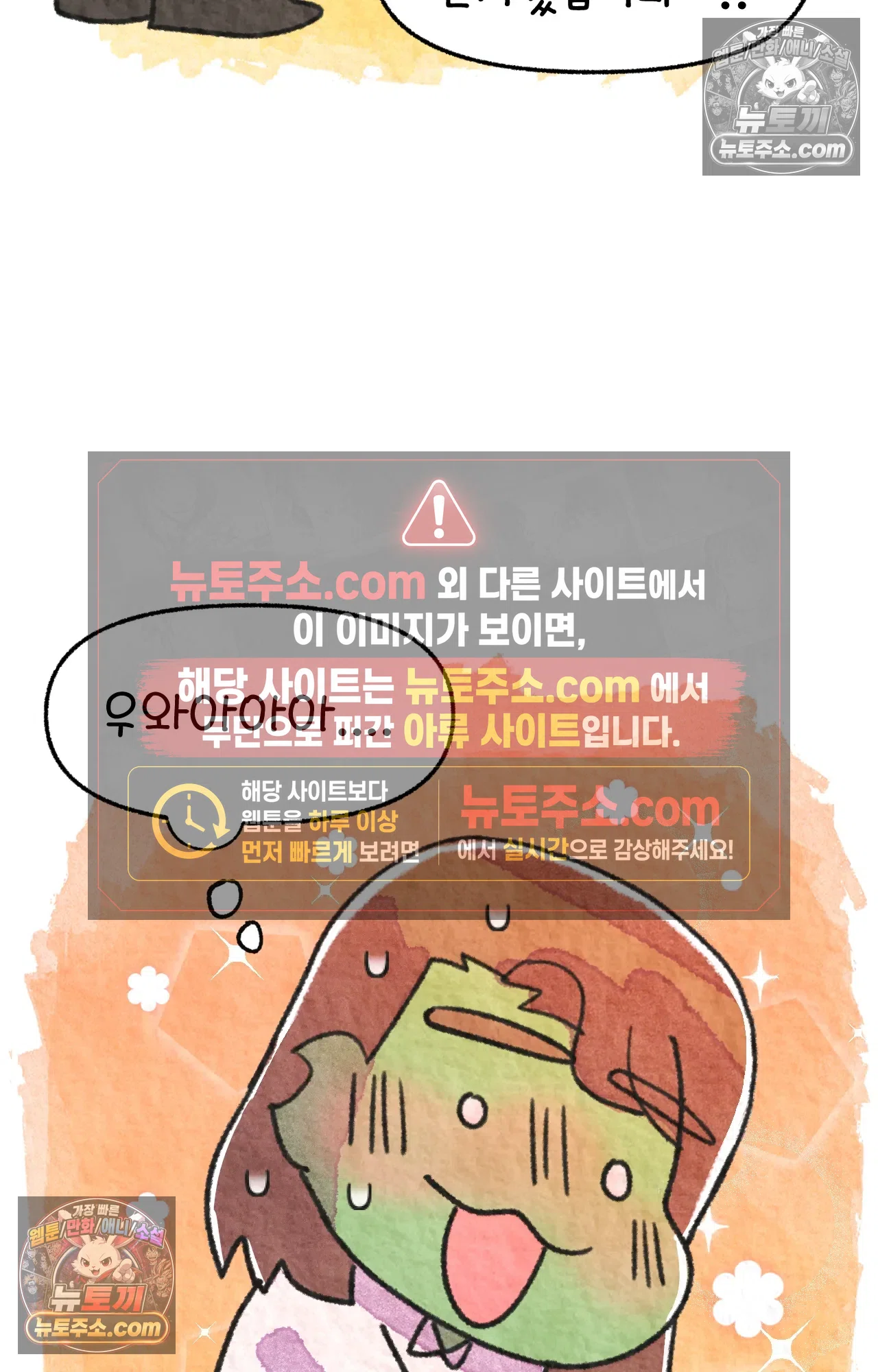 국제결혼 절대로 하지 마라 너는 왜 안 웃어? 33