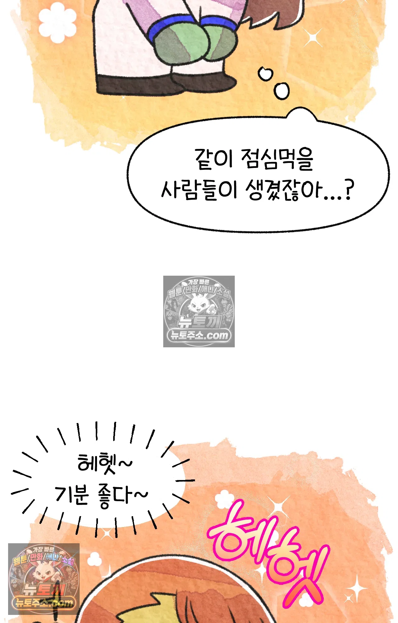 국제결혼 절대로 하지 마라 너는 왜 안 웃어? 34