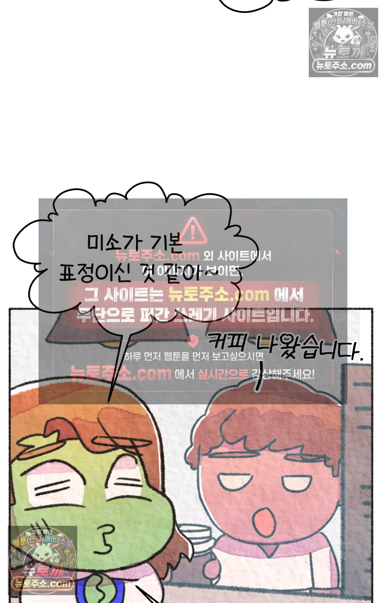 국제결혼 절대로 하지 마라 너는 왜 안 웃어? 37
