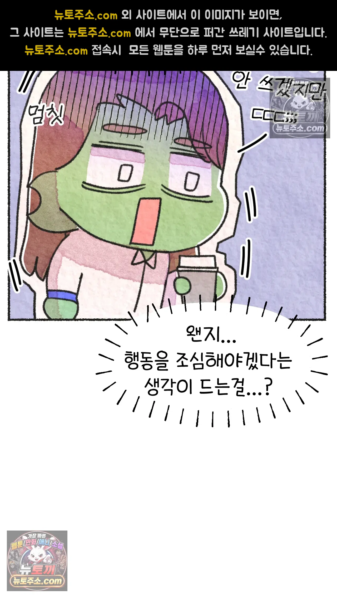 국제결혼 절대로 하지 마라 너는 왜 안 웃어? 40
