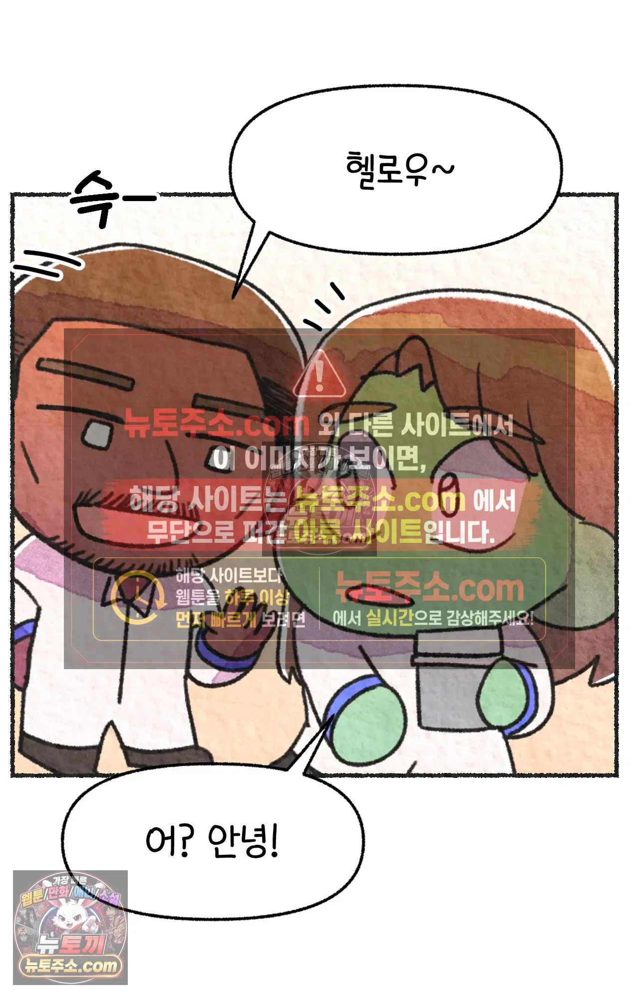 국제결혼 절대로 하지 마라 너는 왜 안 웃어? 41