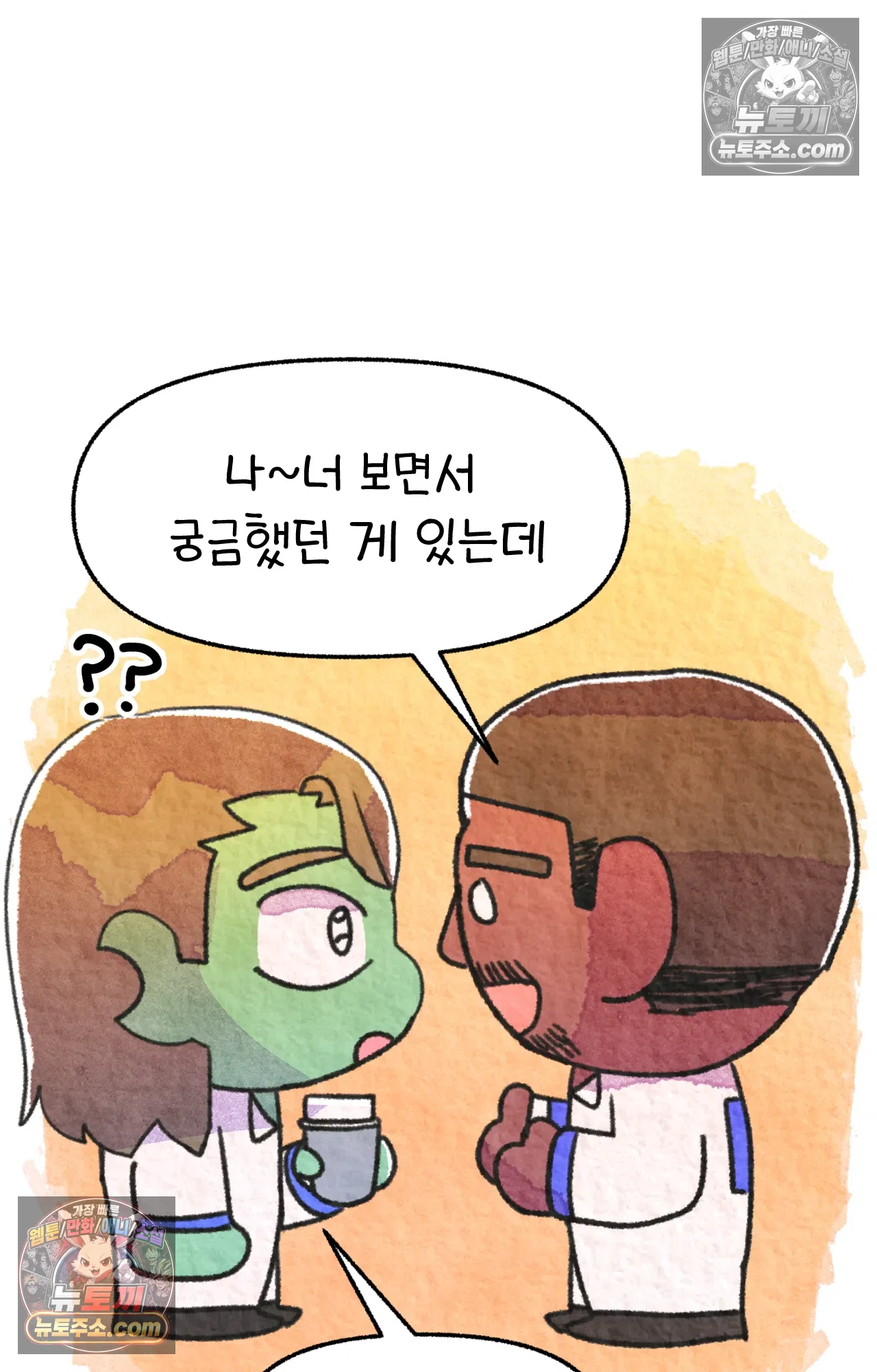 국제결혼 절대로 하지 마라 너는 왜 안 웃어? 42