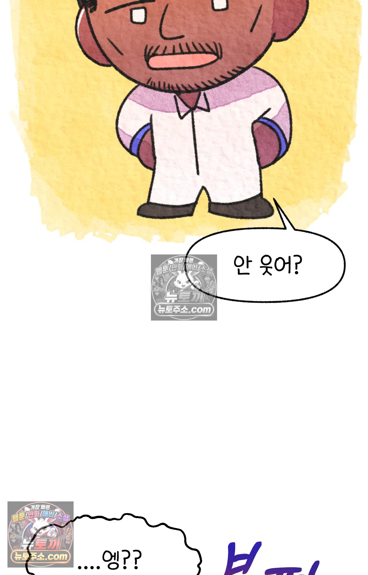 국제결혼 절대로 하지 마라 너는 왜 안 웃어? 44