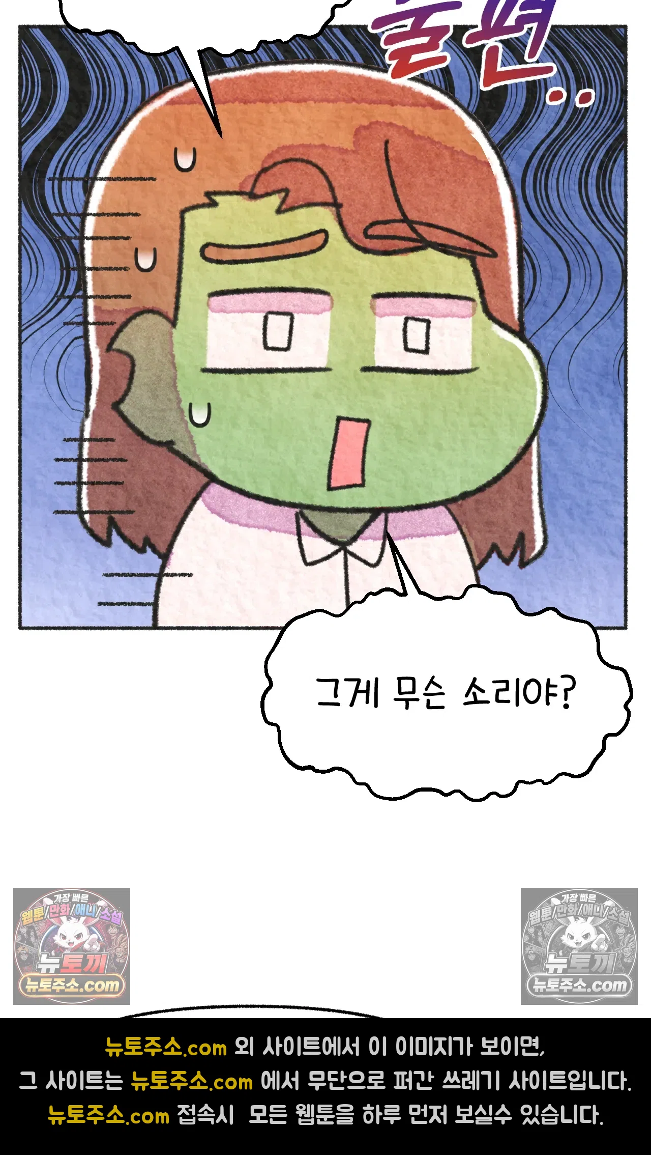 국제결혼 절대로 하지 마라 너는 왜 안 웃어? 45