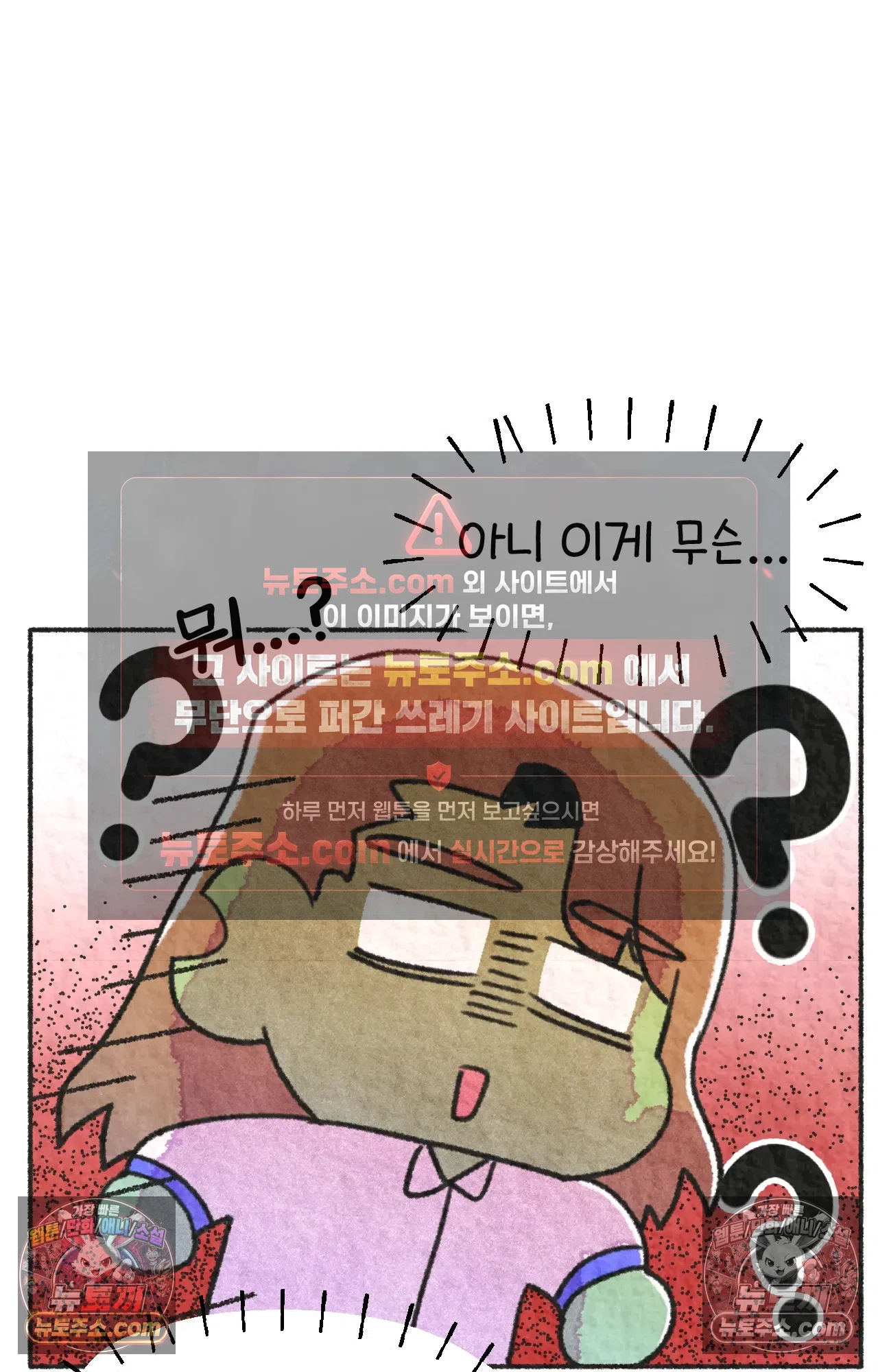 국제결혼 절대로 하지 마라 너는 왜 안 웃어? 47