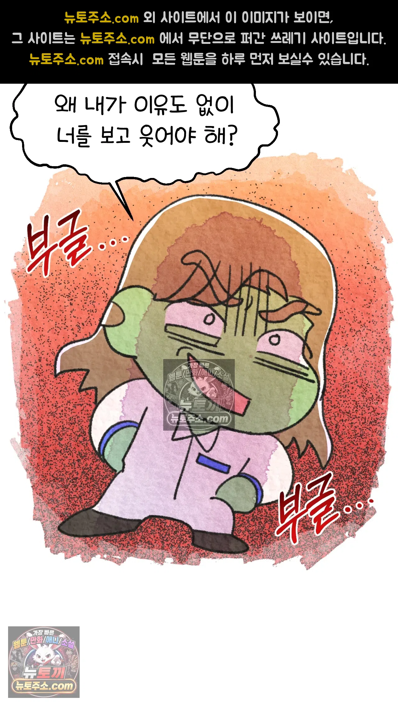 국제결혼 절대로 하지 마라 너는 왜 안 웃어? 56