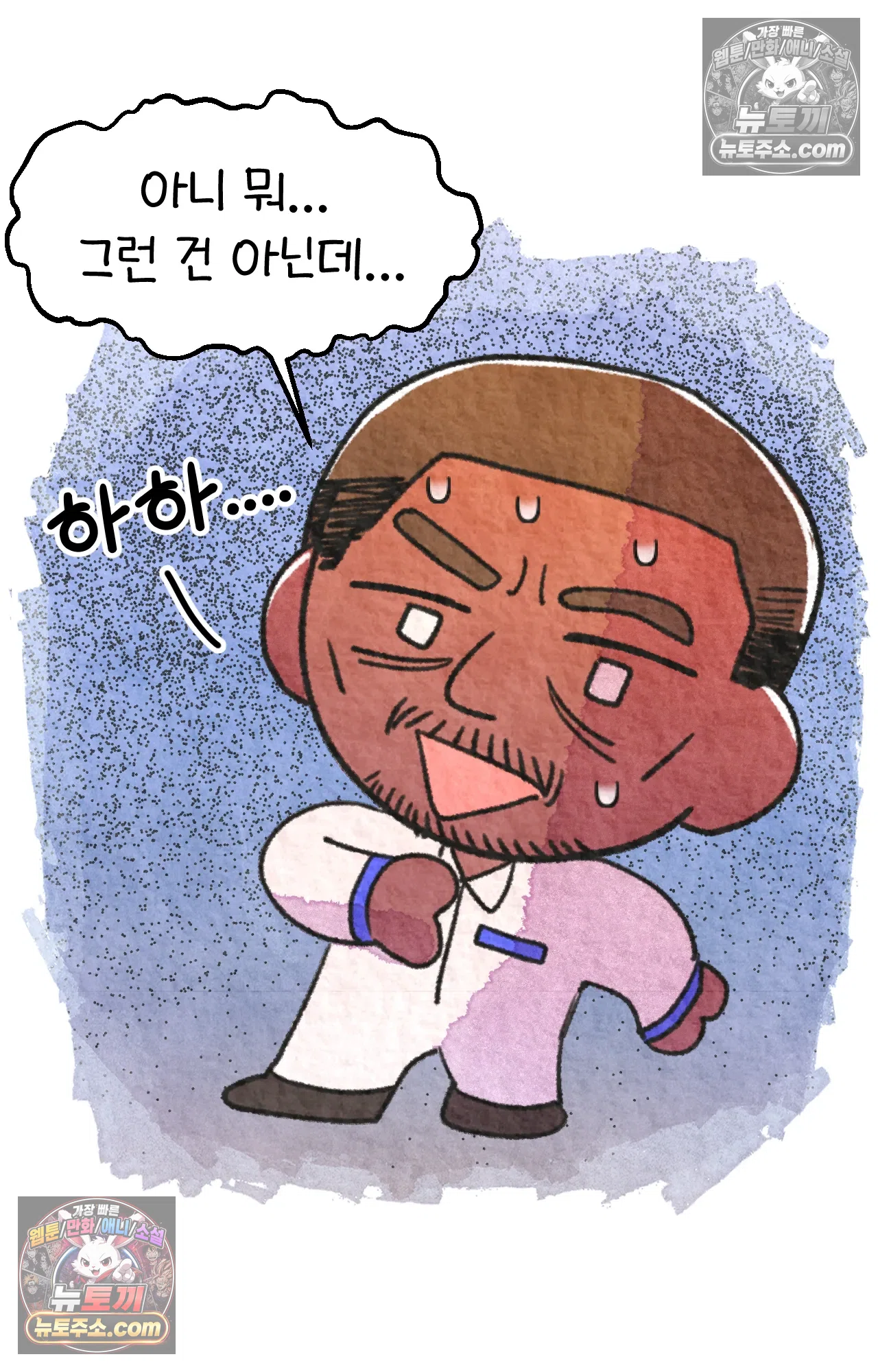 국제결혼 절대로 하지 마라 너는 왜 안 웃어? 57