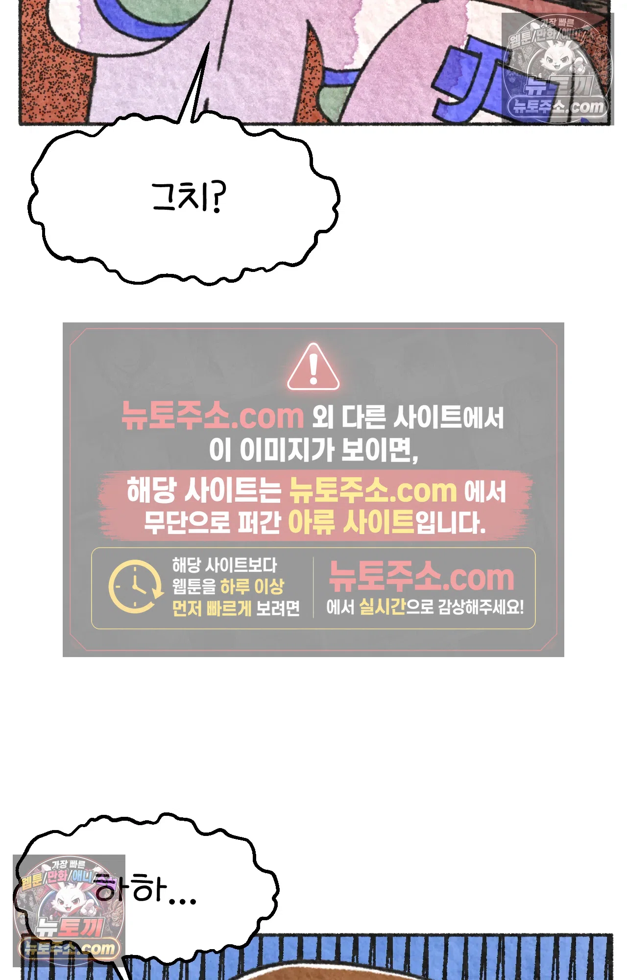 국제결혼 절대로 하지 마라 너는 왜 안 웃어? 59