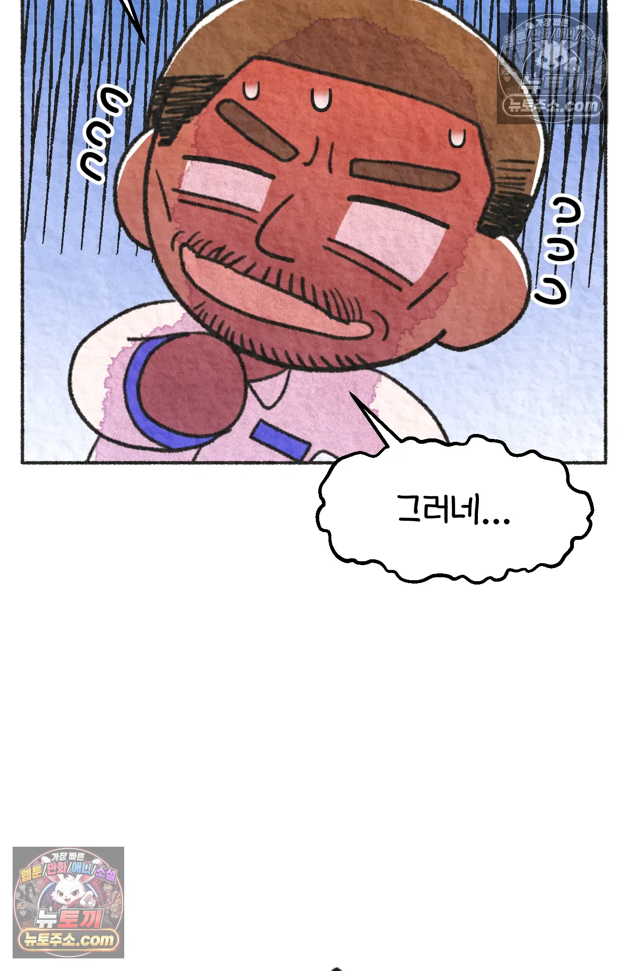 국제결혼 절대로 하지 마라 너는 왜 안 웃어? 60