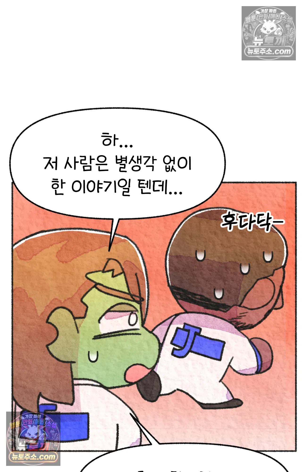 국제결혼 절대로 하지 마라 너는 왜 안 웃어? 62