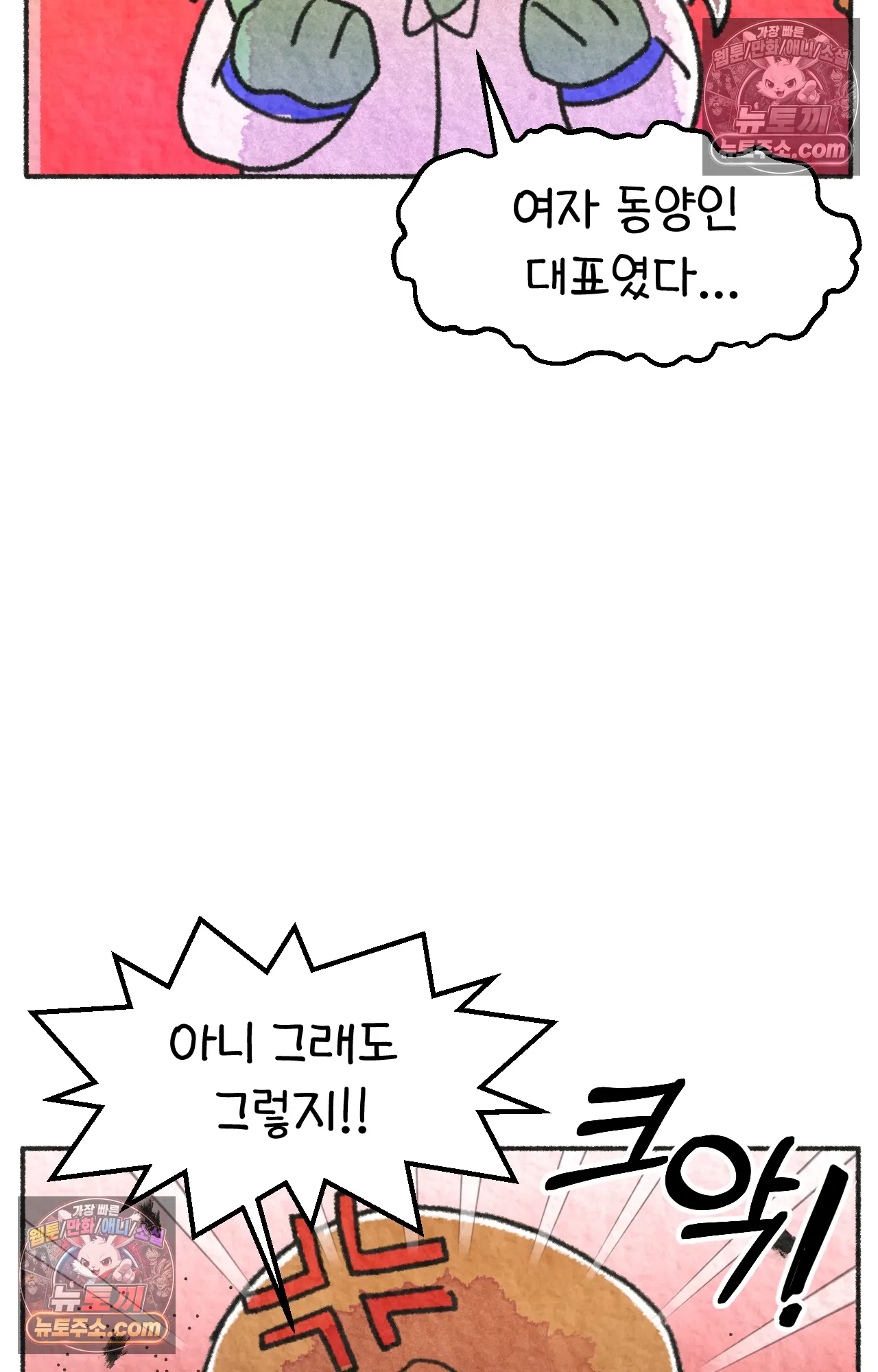 국제결혼 절대로 하지 마라 너는 왜 안 웃어? 64