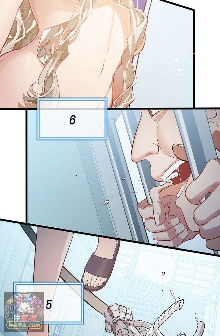 인조체온 36.7도 프롤로그 33