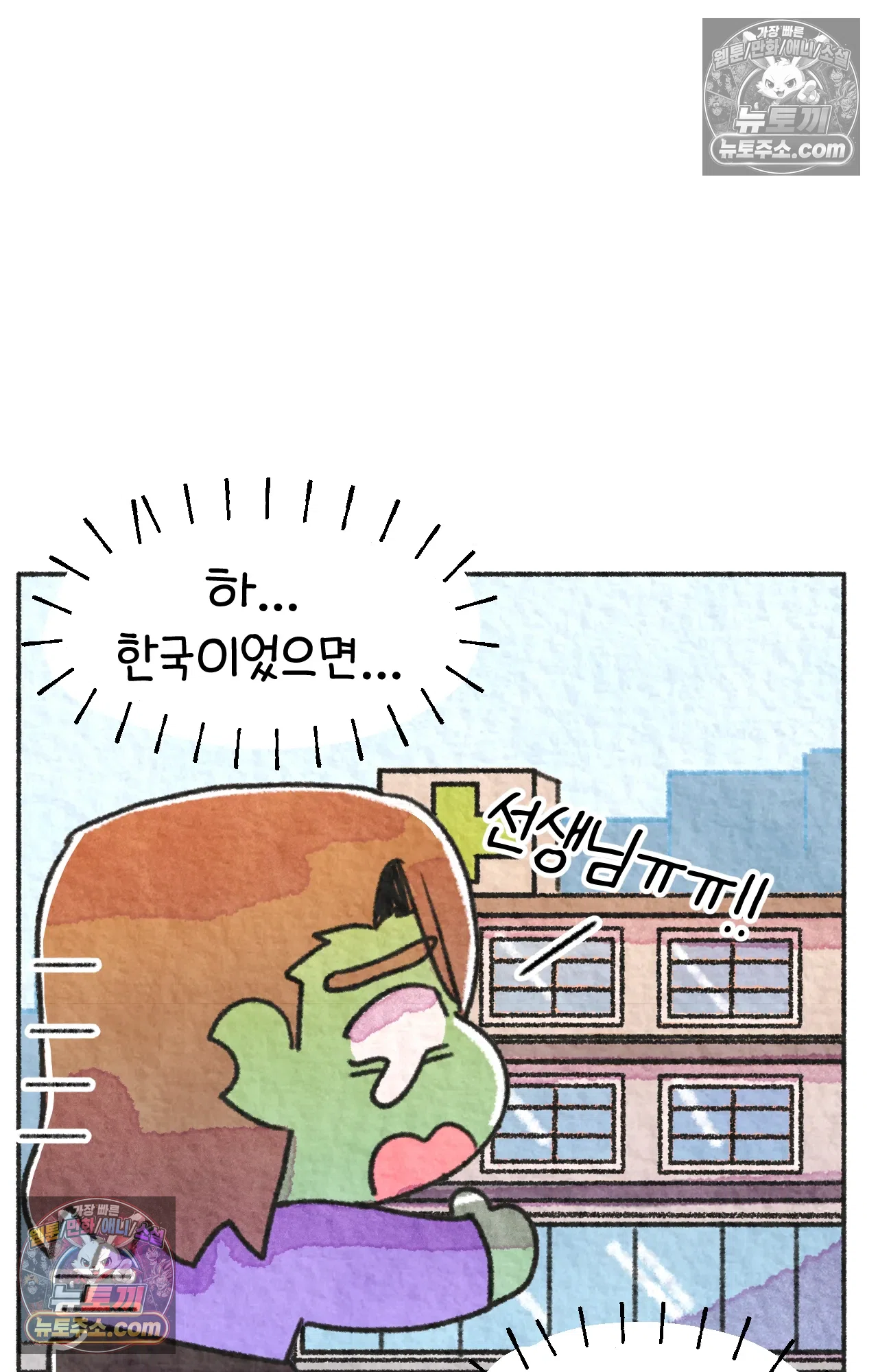 국제결혼 절대로 하지 마라 유산 일기 7