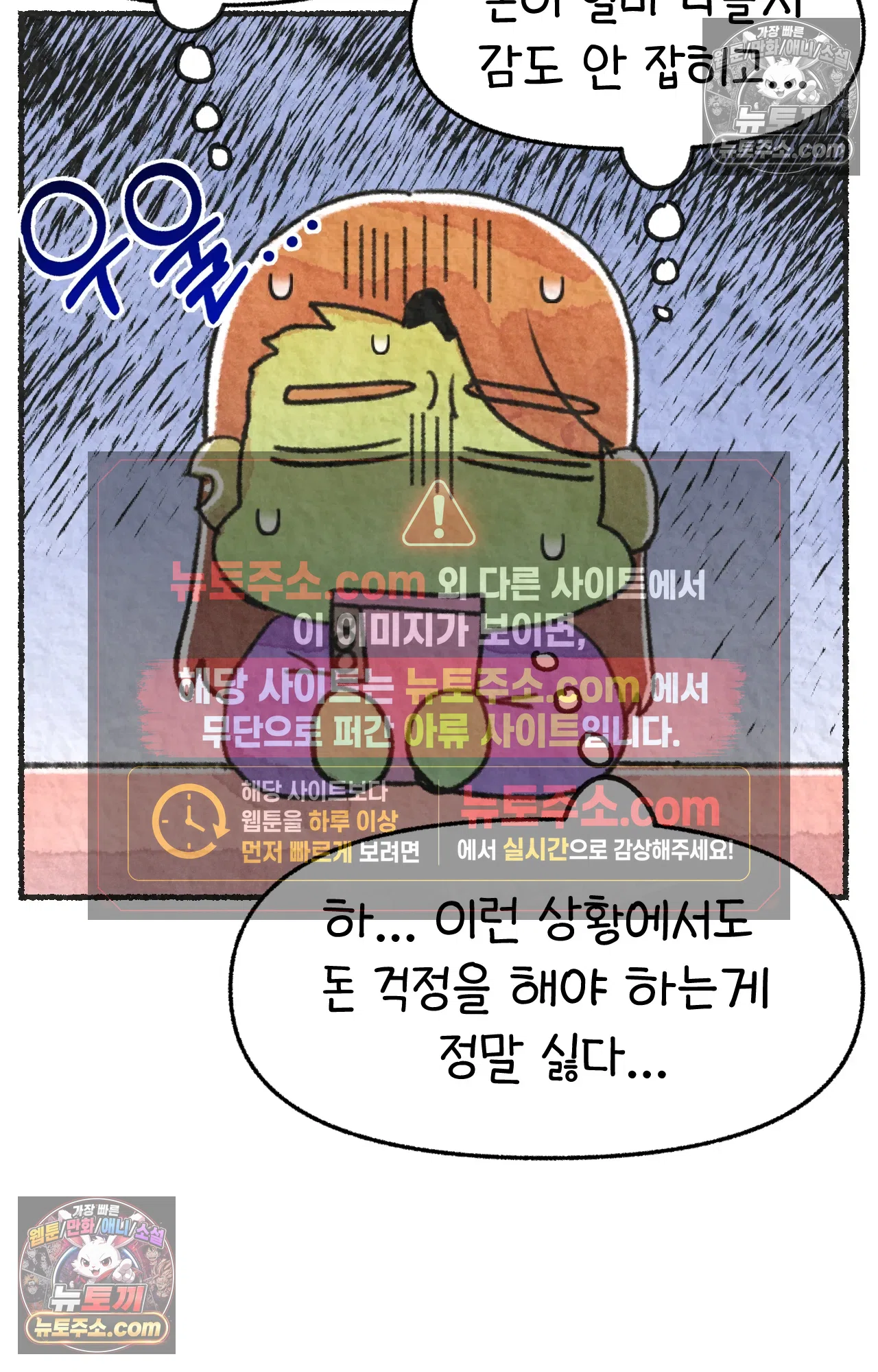 국제결혼 절대로 하지 마라 유산 일기 10