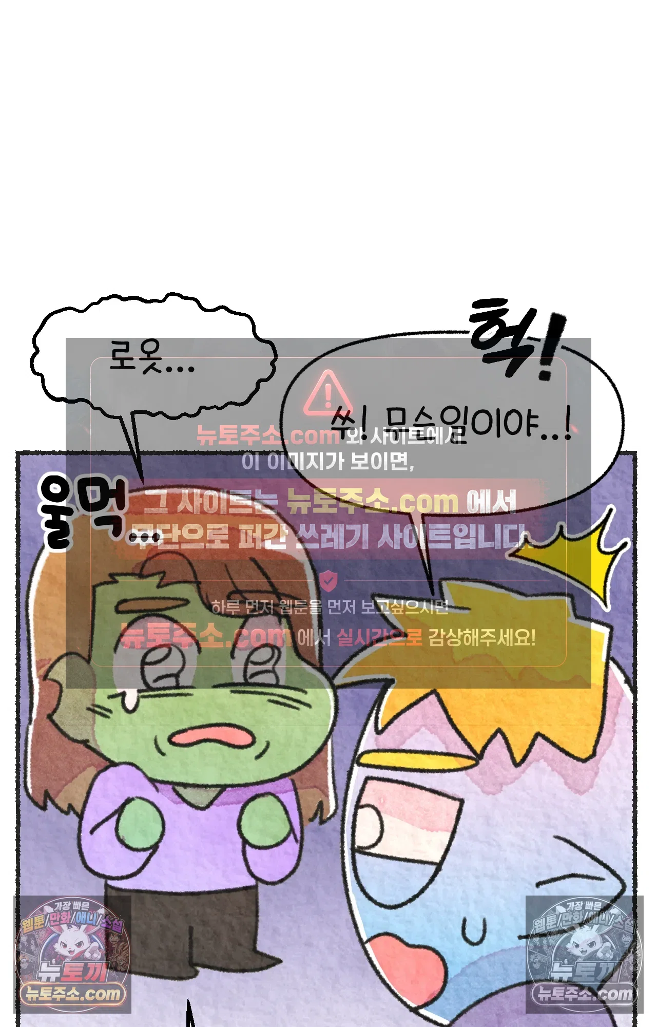 국제결혼 절대로 하지 마라 유산 일기 12