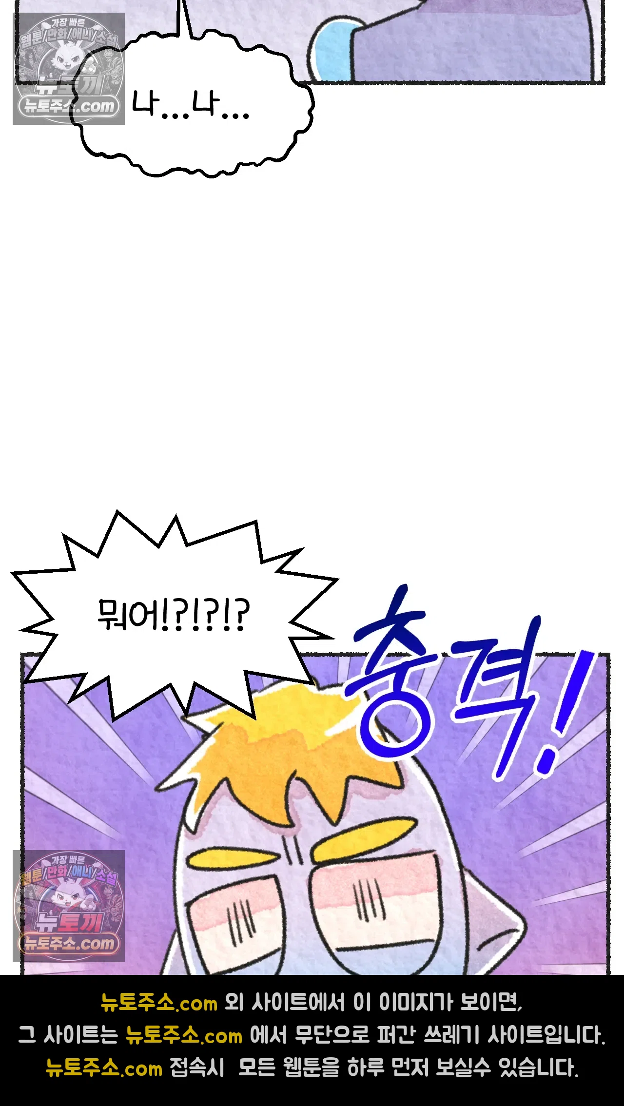 국제결혼 절대로 하지 마라 유산 일기 13