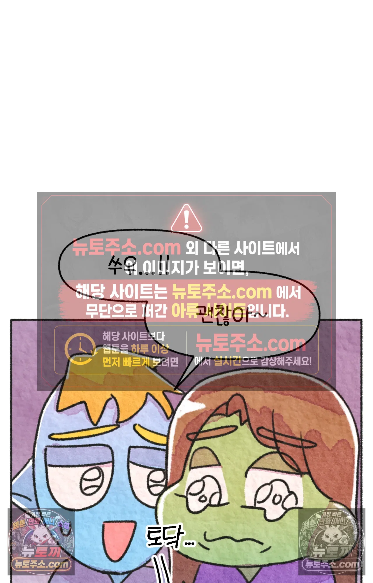 국제결혼 절대로 하지 마라 유산 일기 17