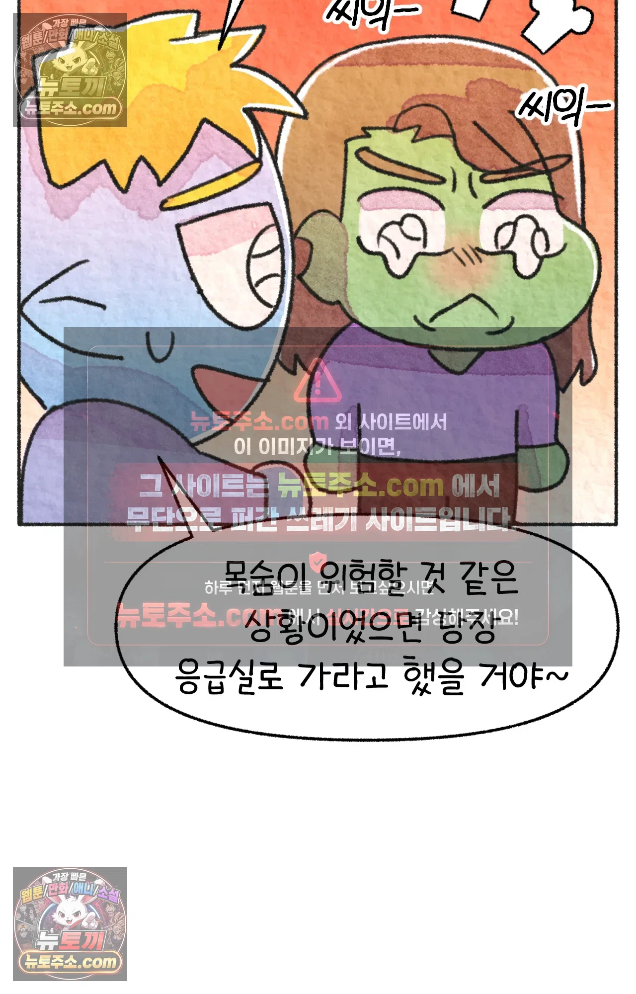 국제결혼 절대로 하지 마라 유산 일기 20