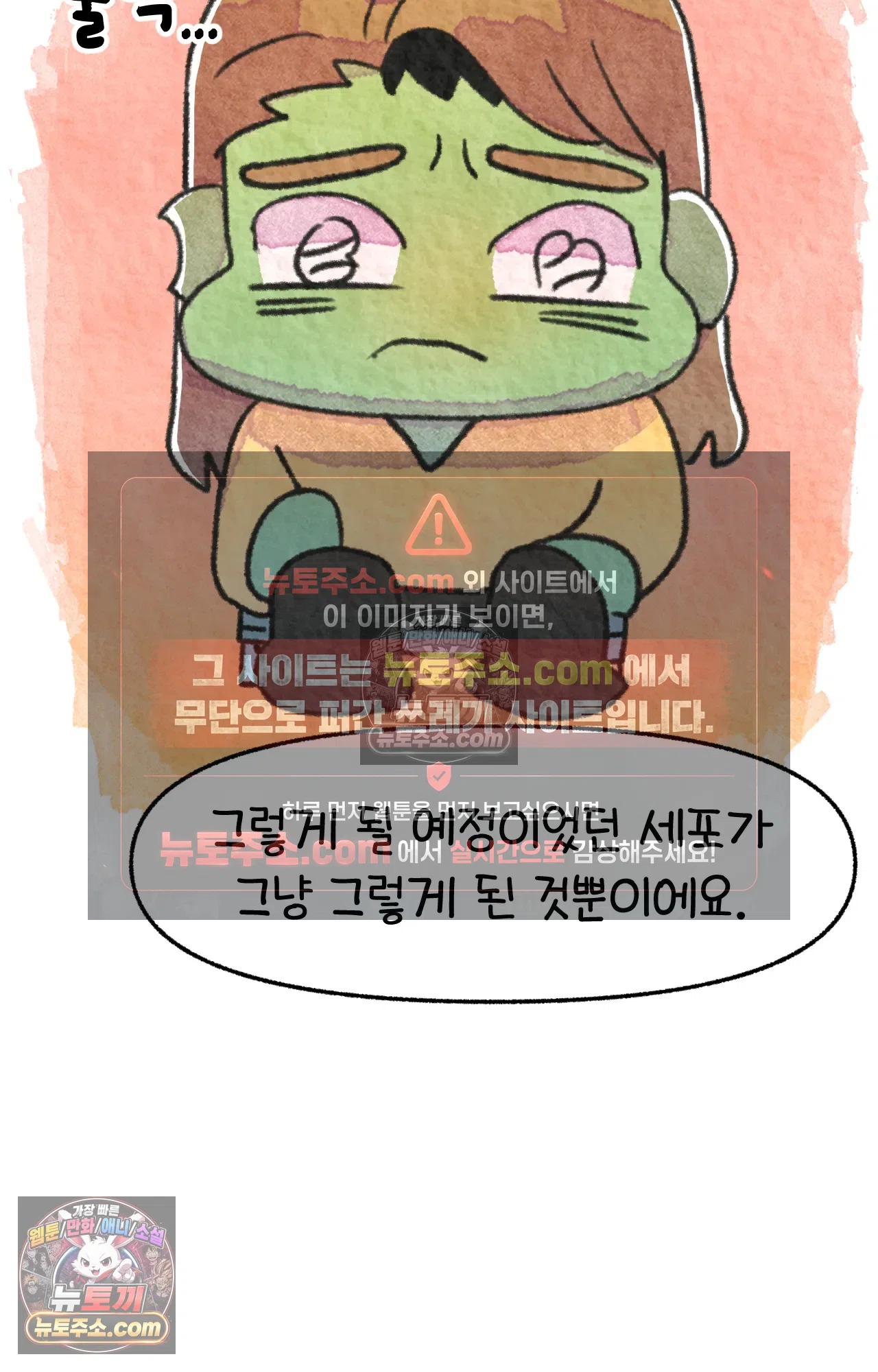 국제결혼 절대로 하지 마라 유산 일기 40