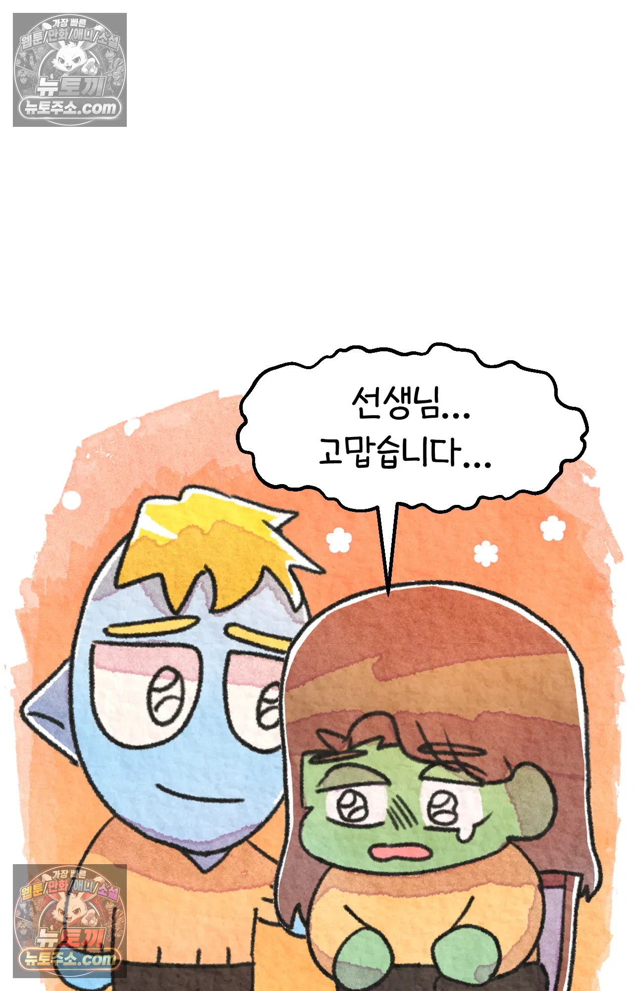 국제결혼 절대로 하지 마라 유산 일기 42