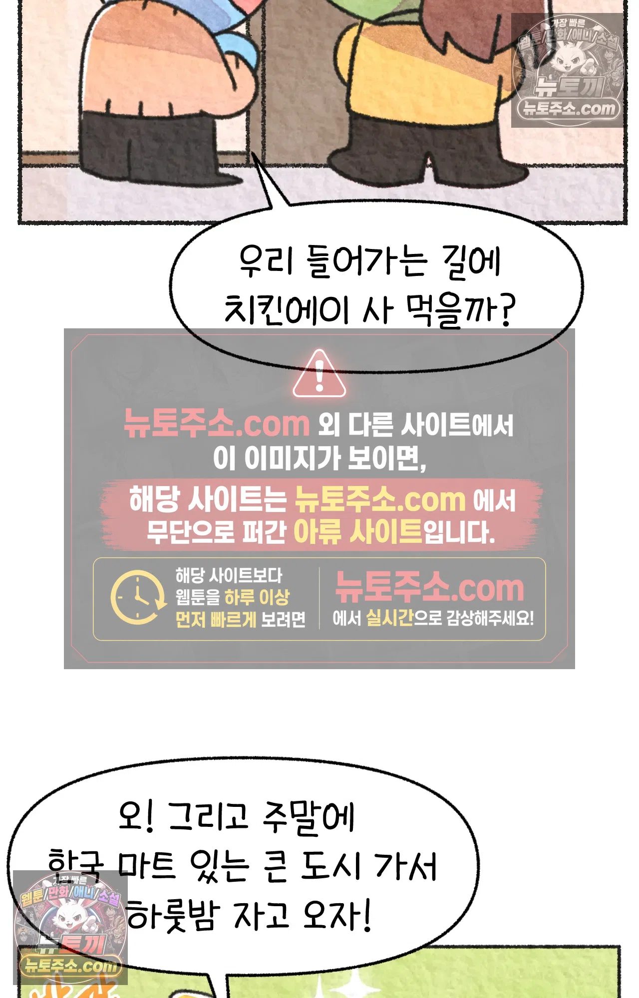 국제결혼 절대로 하지 마라 유산 일기 44