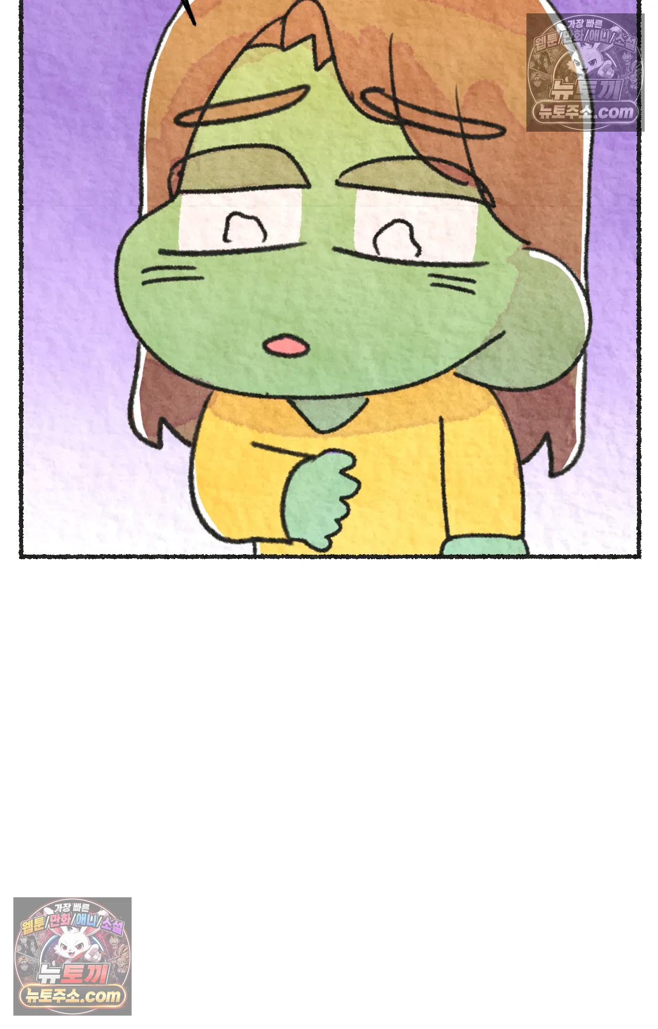국제결혼 절대로 하지 마라 유산 일기 55